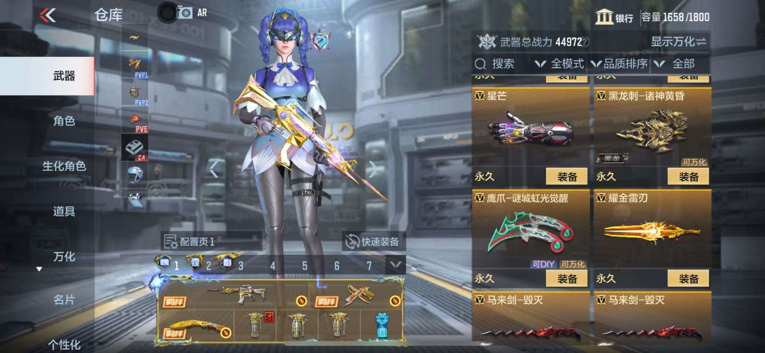 CFMQM325230枪战王者账号详情图65 CFMQM325230枪战王者账号详情图65