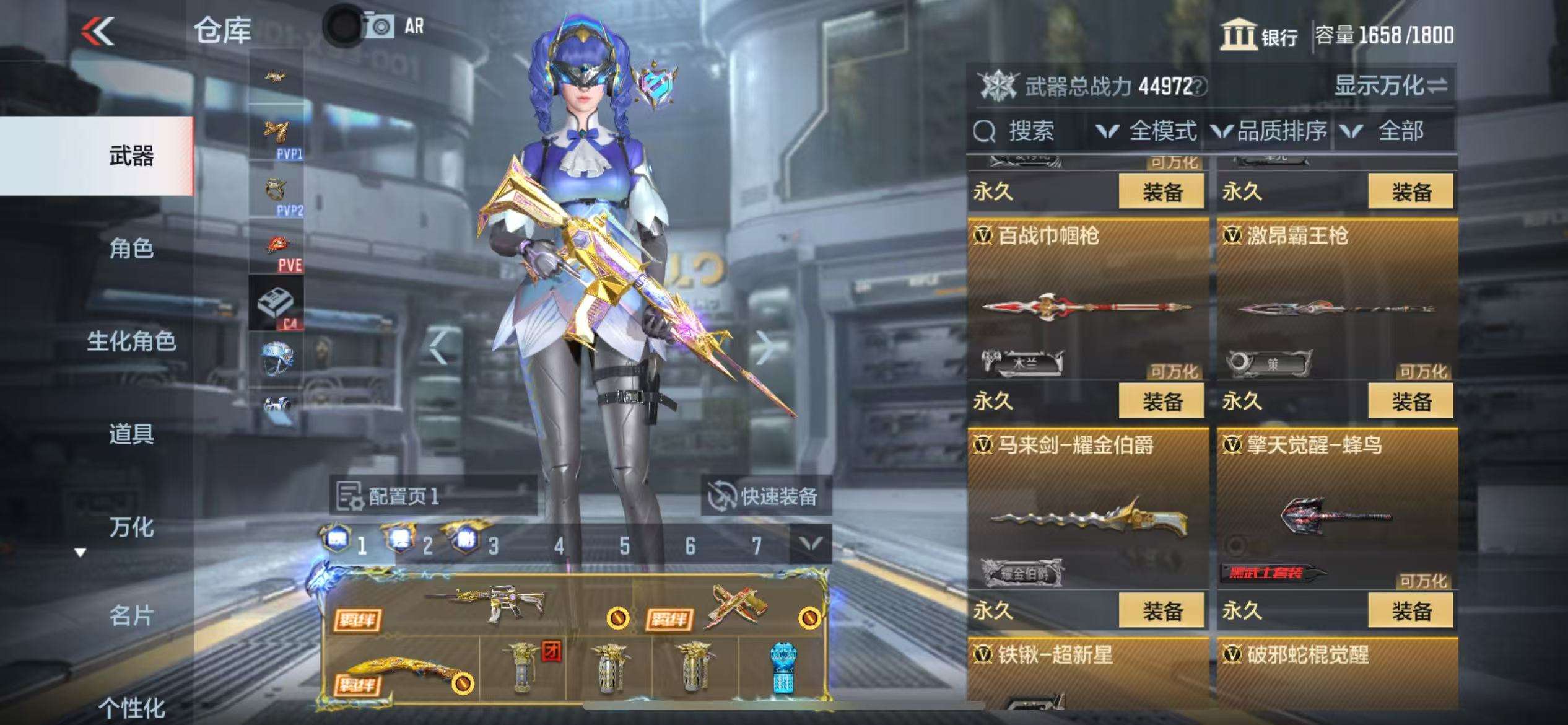 CFMQM325230枪战王者账号详情图68 CFMQM325230枪战王者账号详情图68