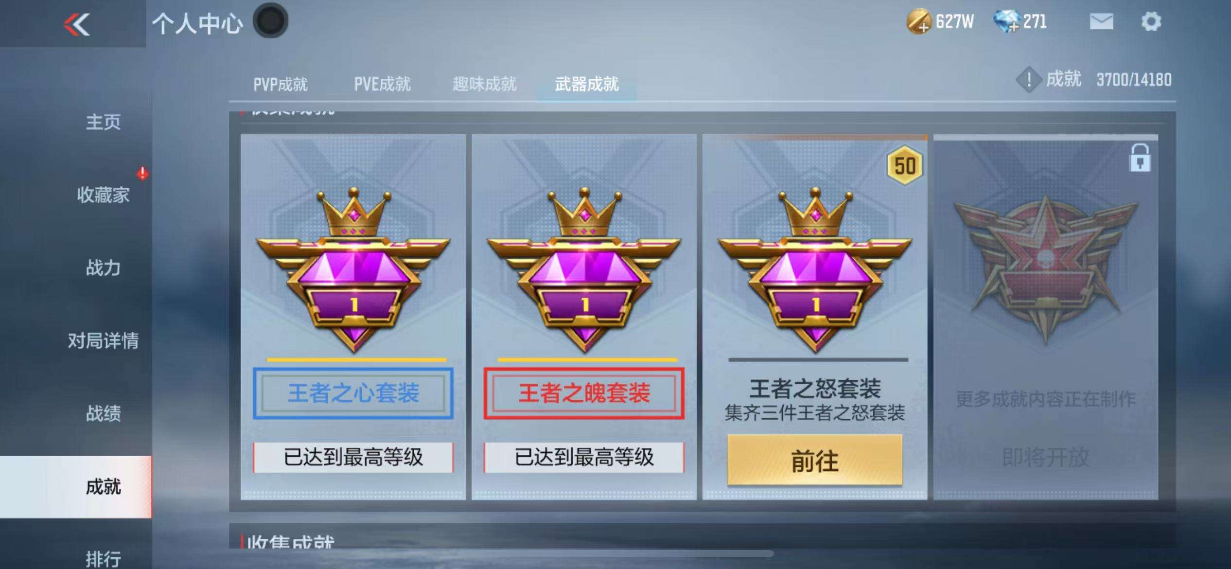 CFMQM325230枪战王者账号详情图75 CFMQM325230枪战王者账号详情图75