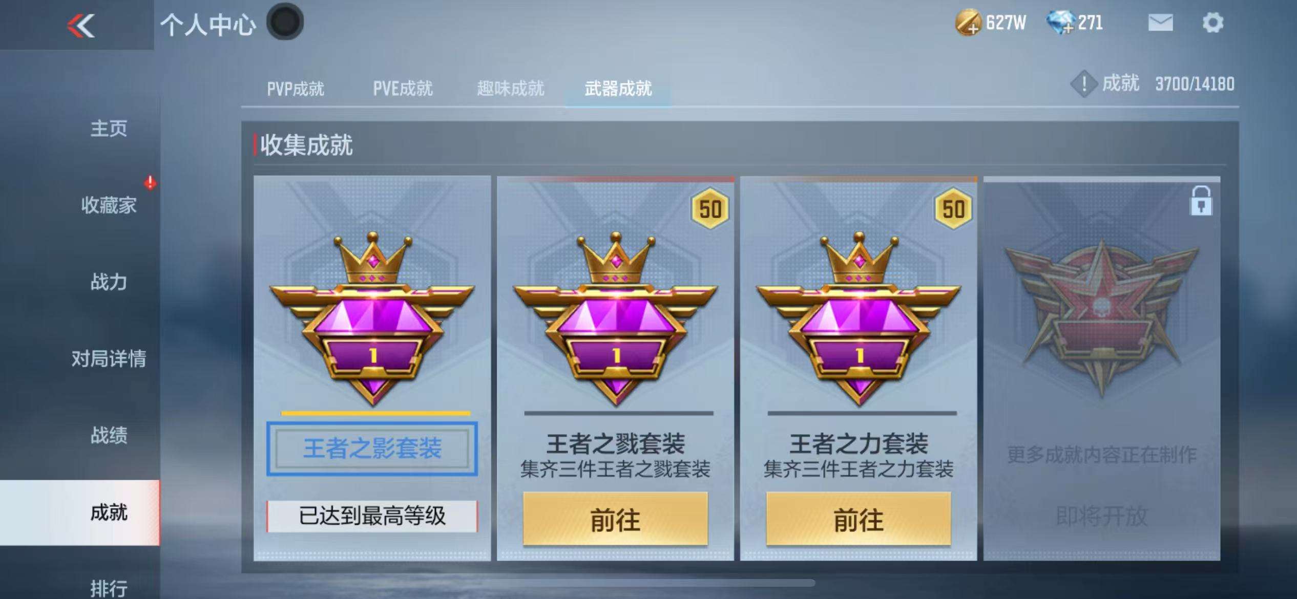 CFMQM325230枪战王者账号详情图76 CFMQM325230枪战王者账号详情图76