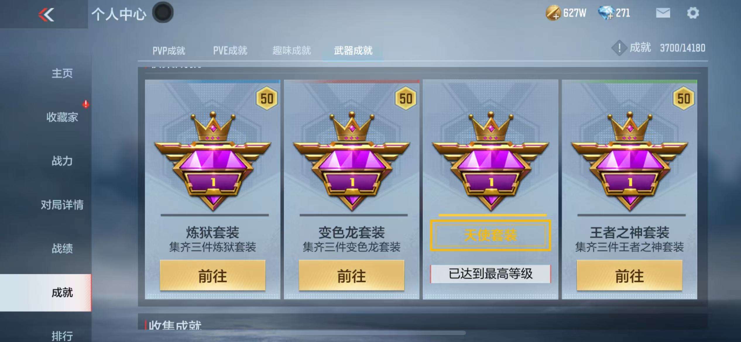 CFMQM325230枪战王者账号详情图78 CFMQM325230枪战王者账号详情图78