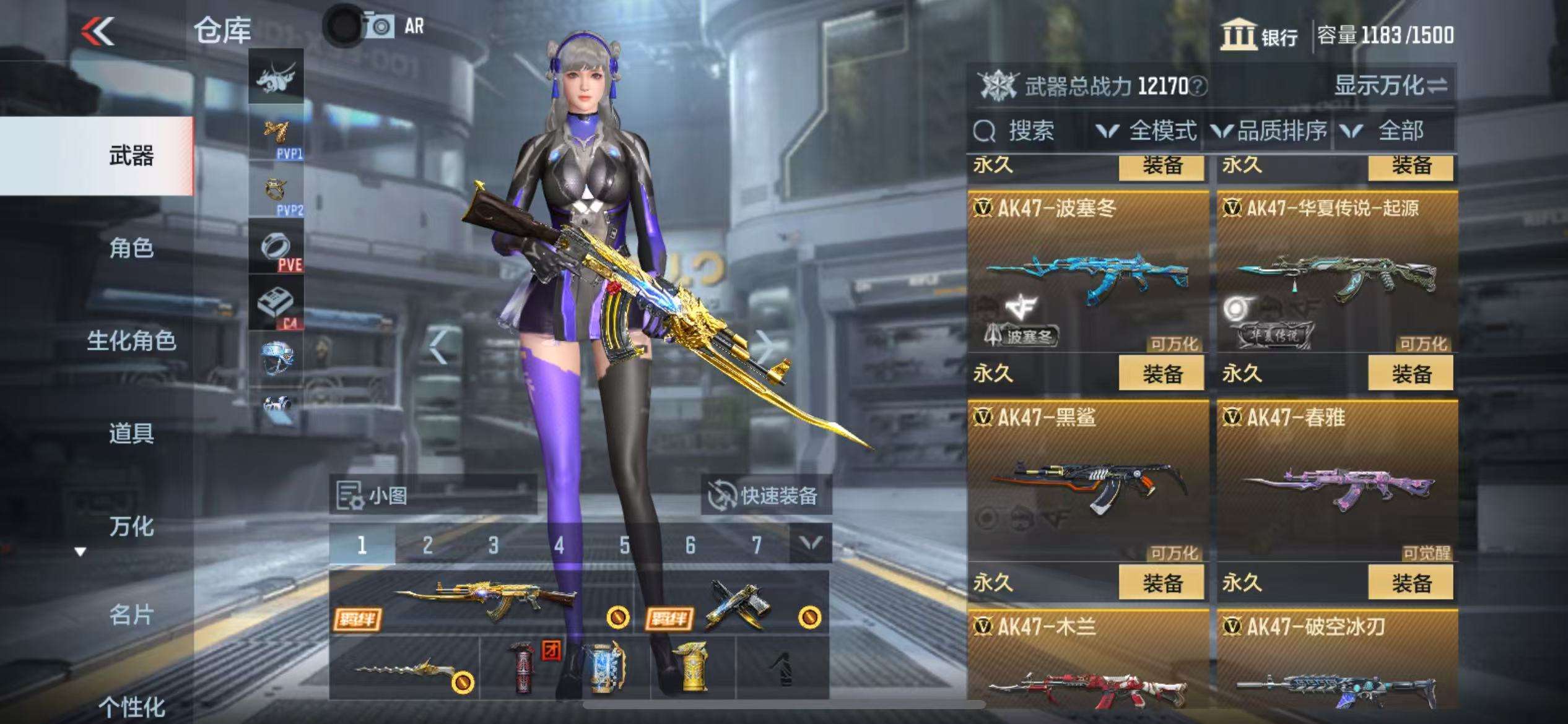 CFMZY38538枪战王者账号详情图14