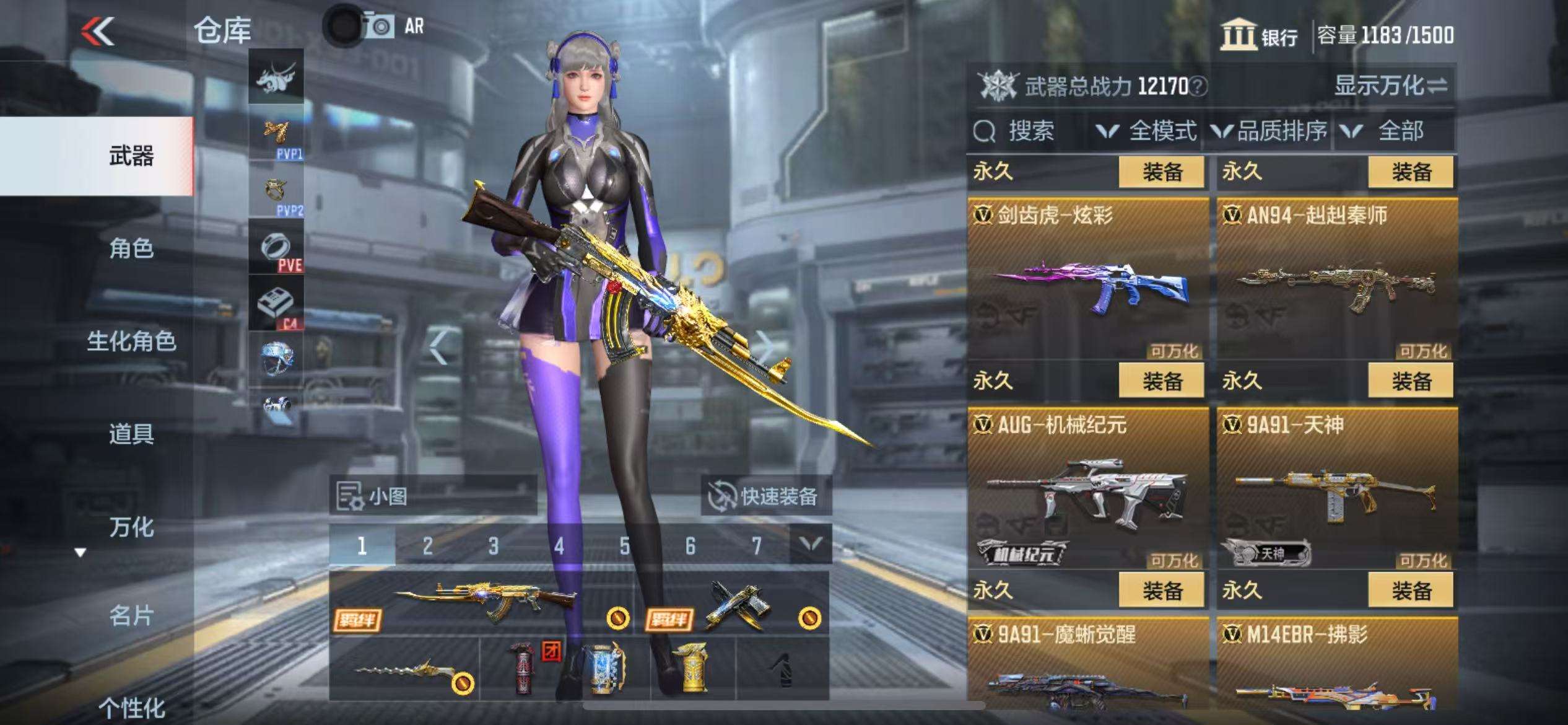 CFMZY38538枪战王者账号详情图21