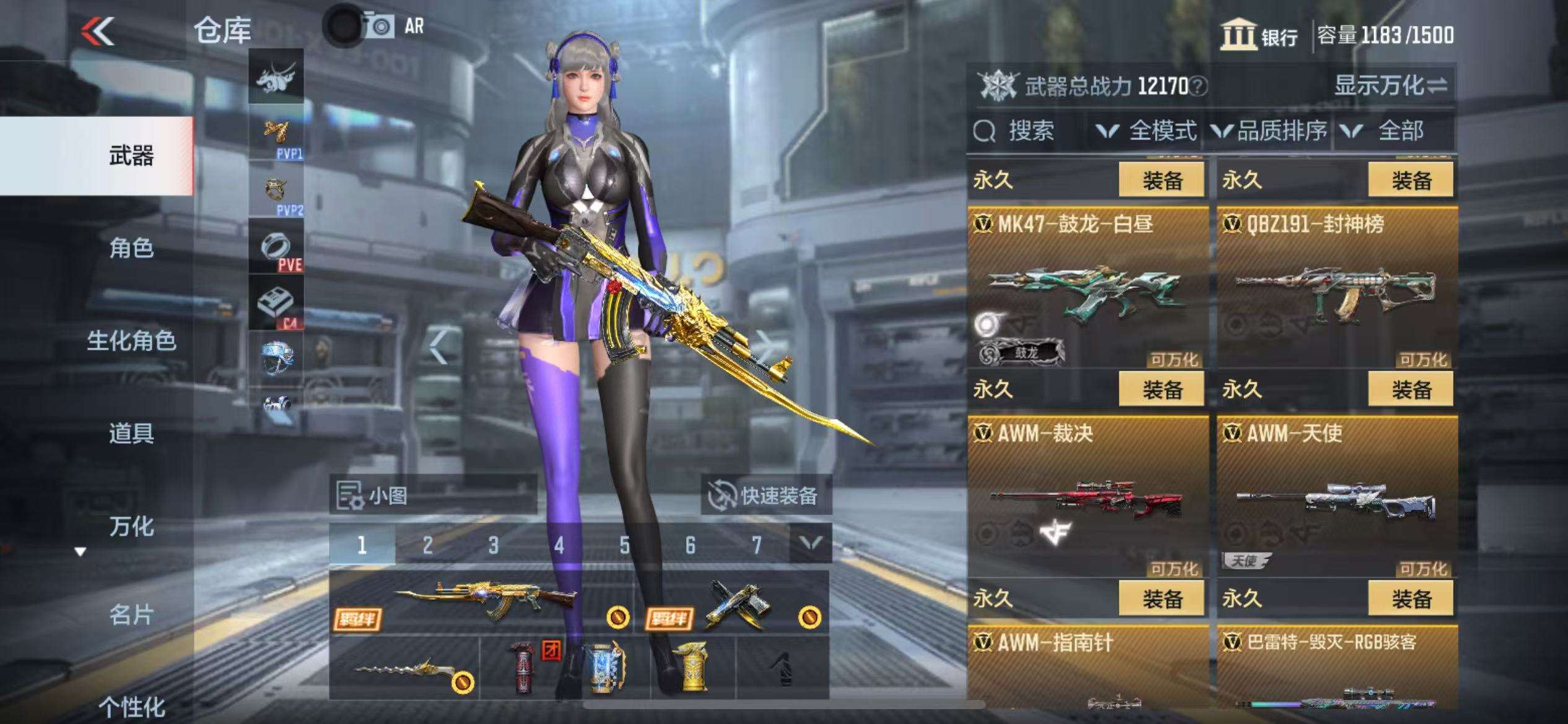 CFMZY38538枪战王者账号详情图24