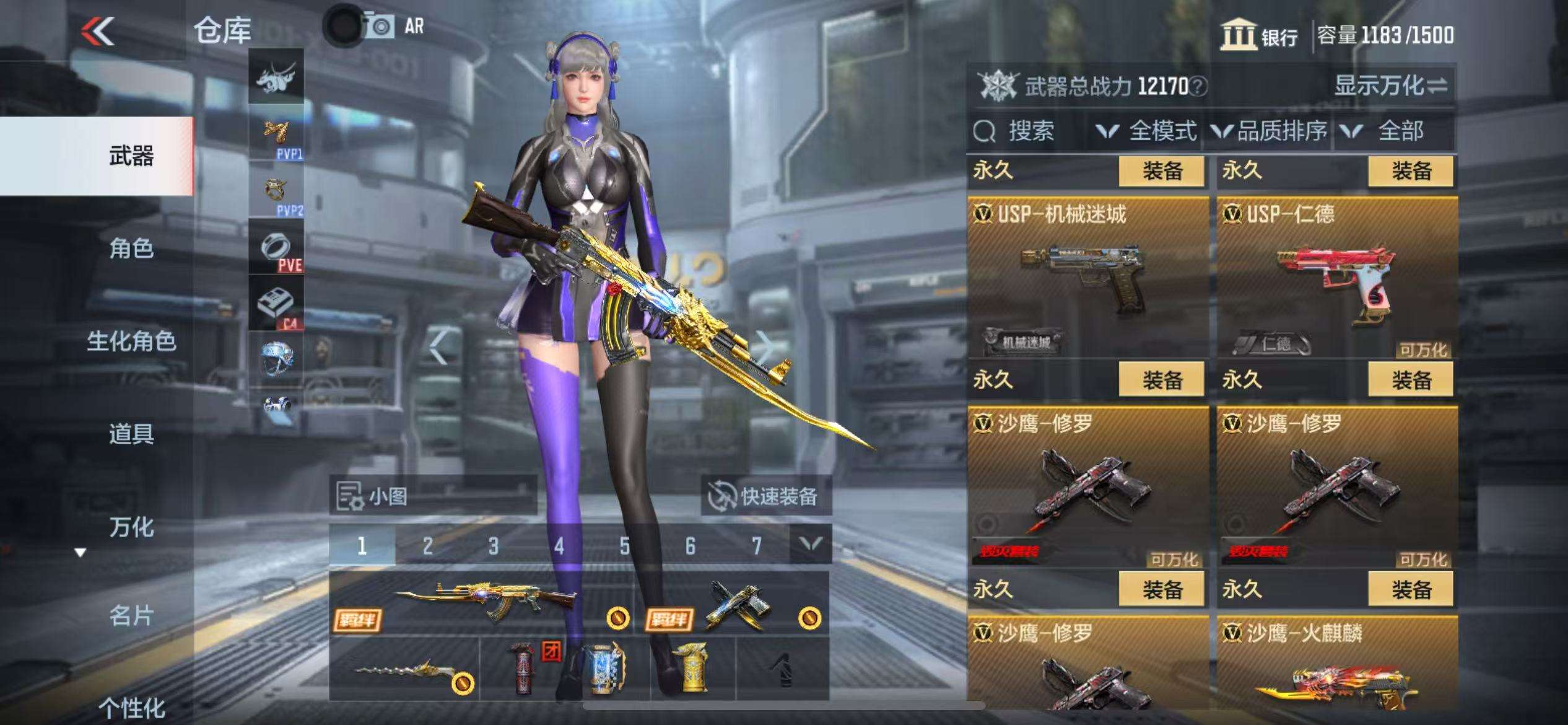 CFMZY38538枪战王者账号详情图35