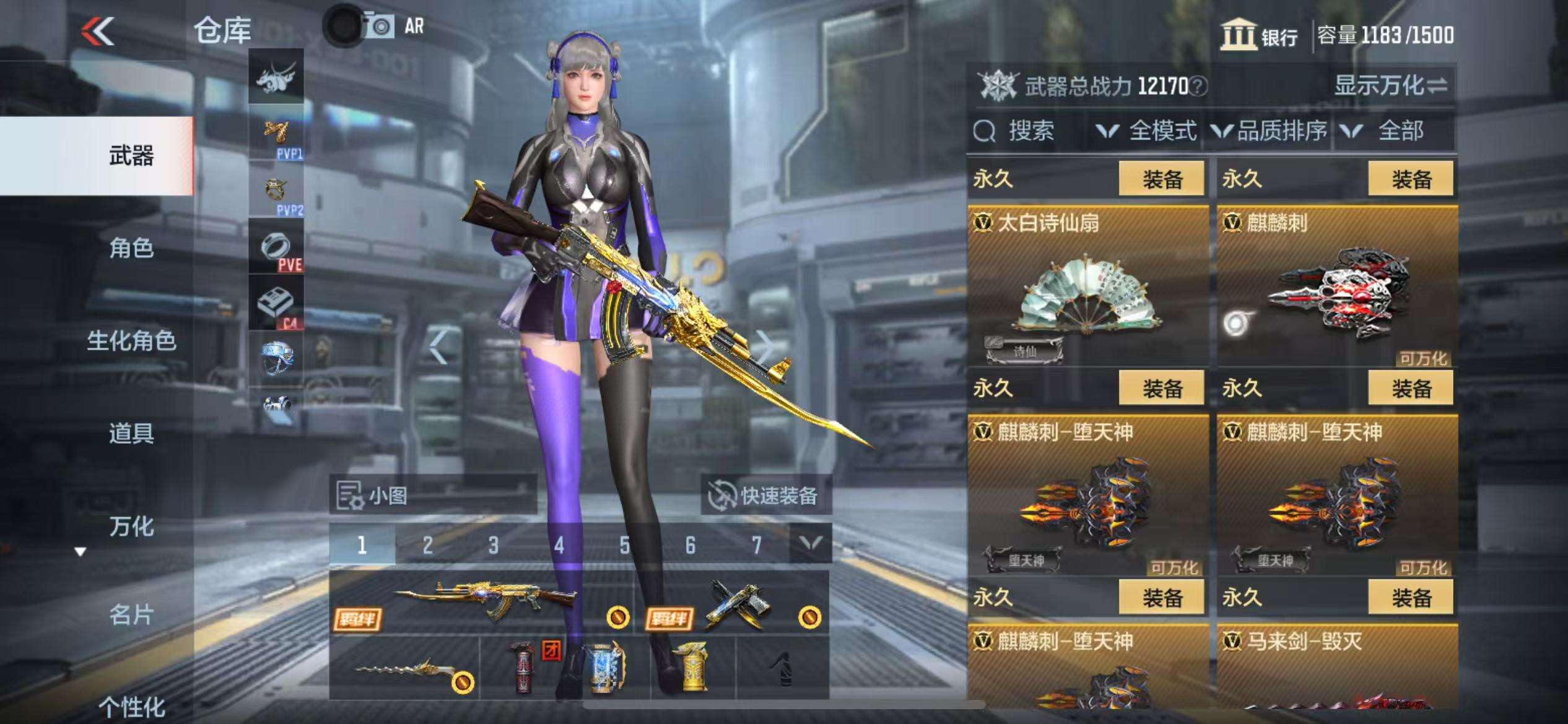 CFMZY38538枪战王者账号详情图44