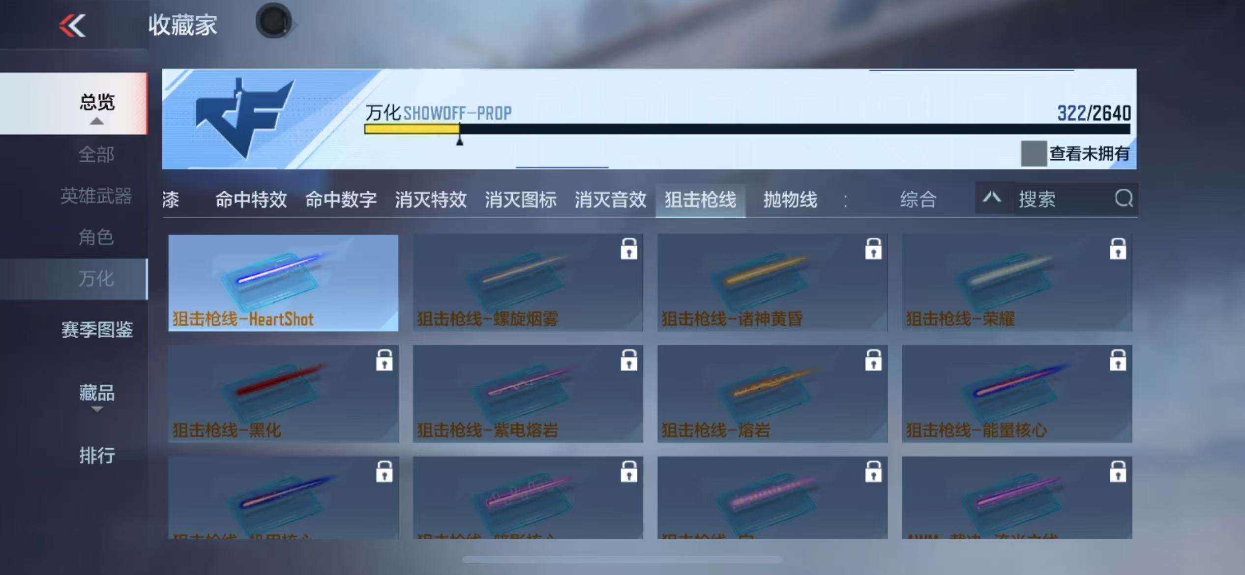 CFMZY38538枪战王者账号详情图64