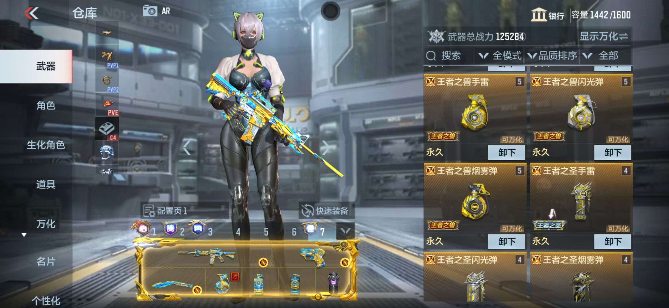 CFMZY38542枪战王者账号详情图11 CFMZY38542枪战王者账号详情图11