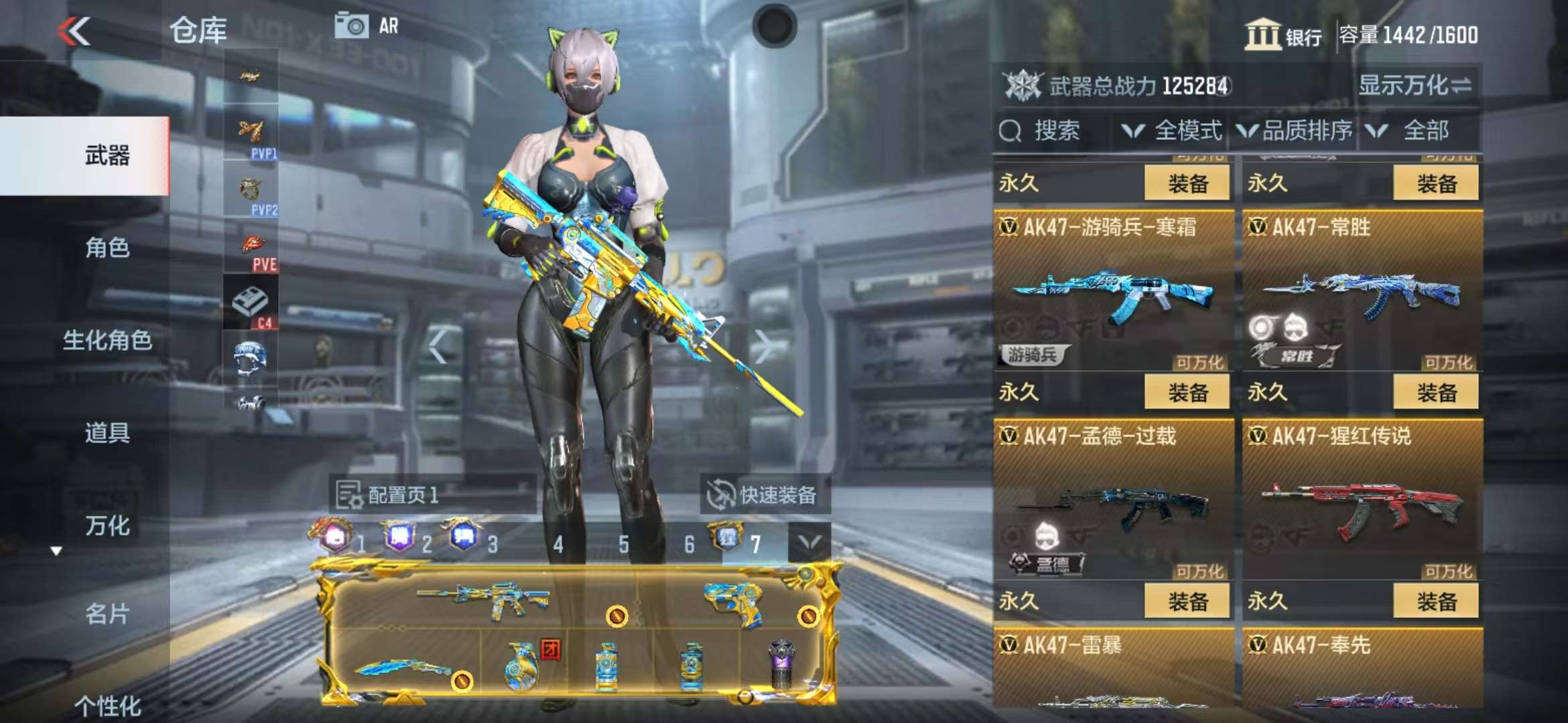 CFMZY38542枪战王者账号详情图24 CFMZY38542枪战王者账号详情图24