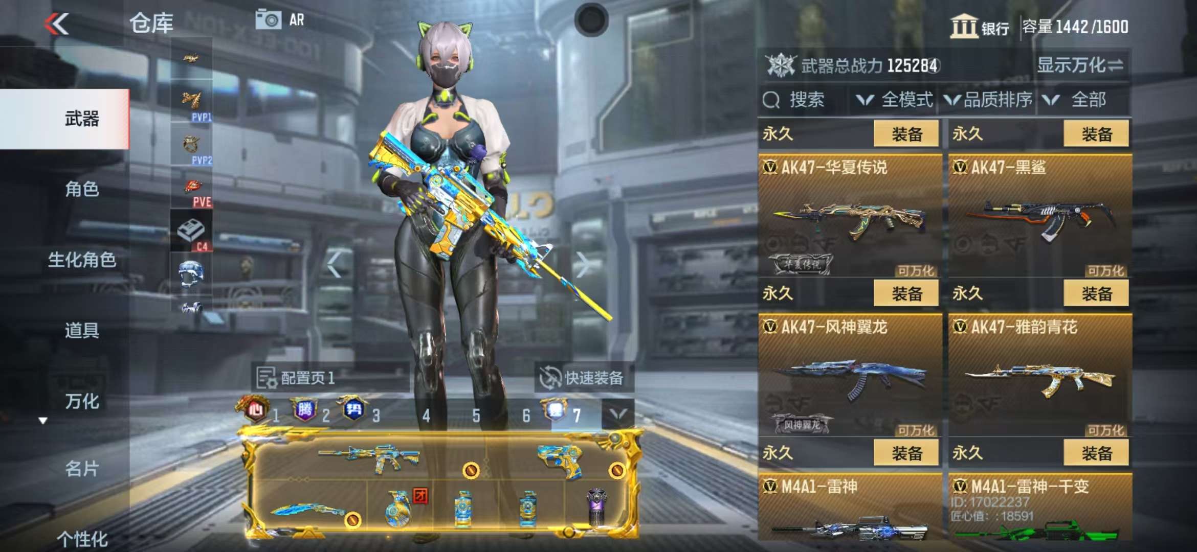 CFMZY38542枪战王者账号详情图25 CFMZY38542枪战王者账号详情图25