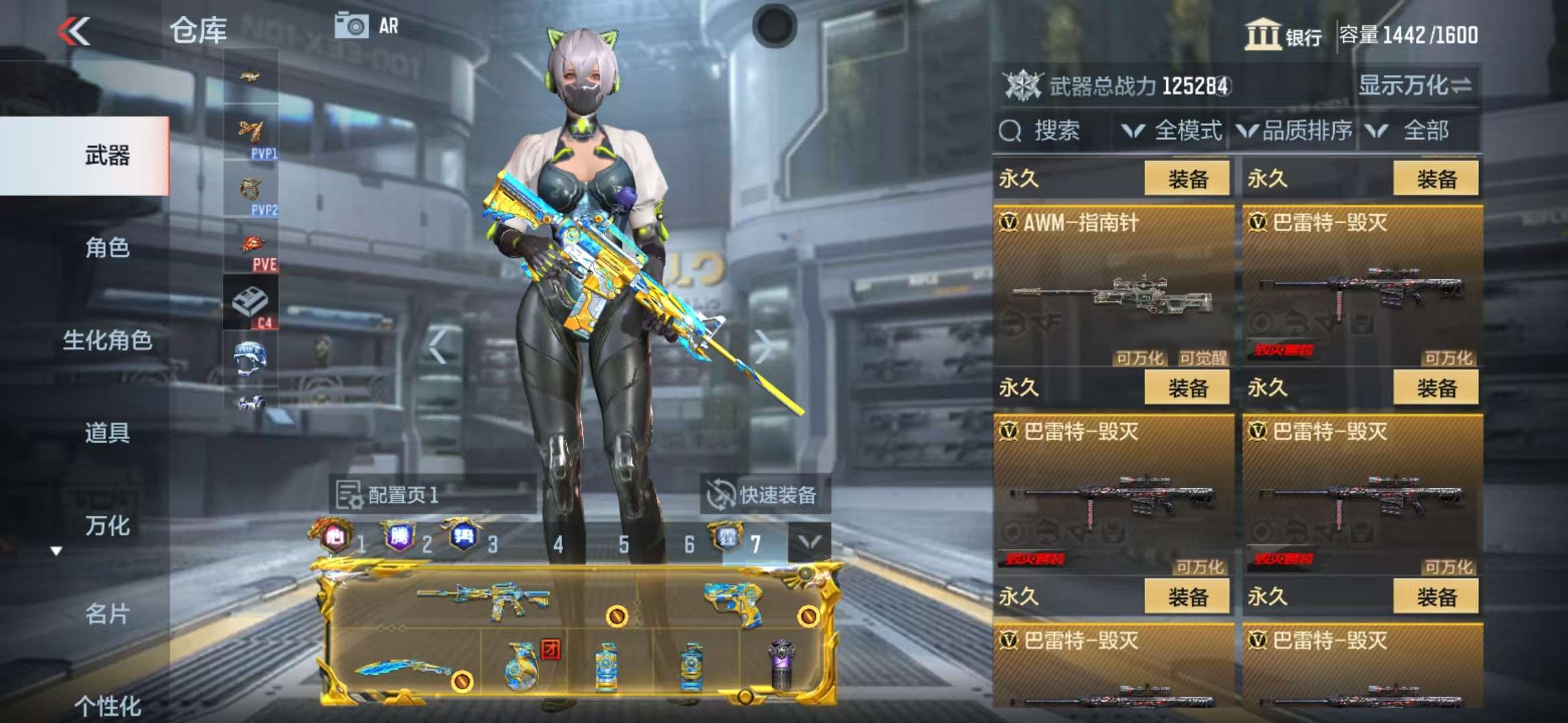 CFMZY38542枪战王者账号详情图37 CFMZY38542枪战王者账号详情图37