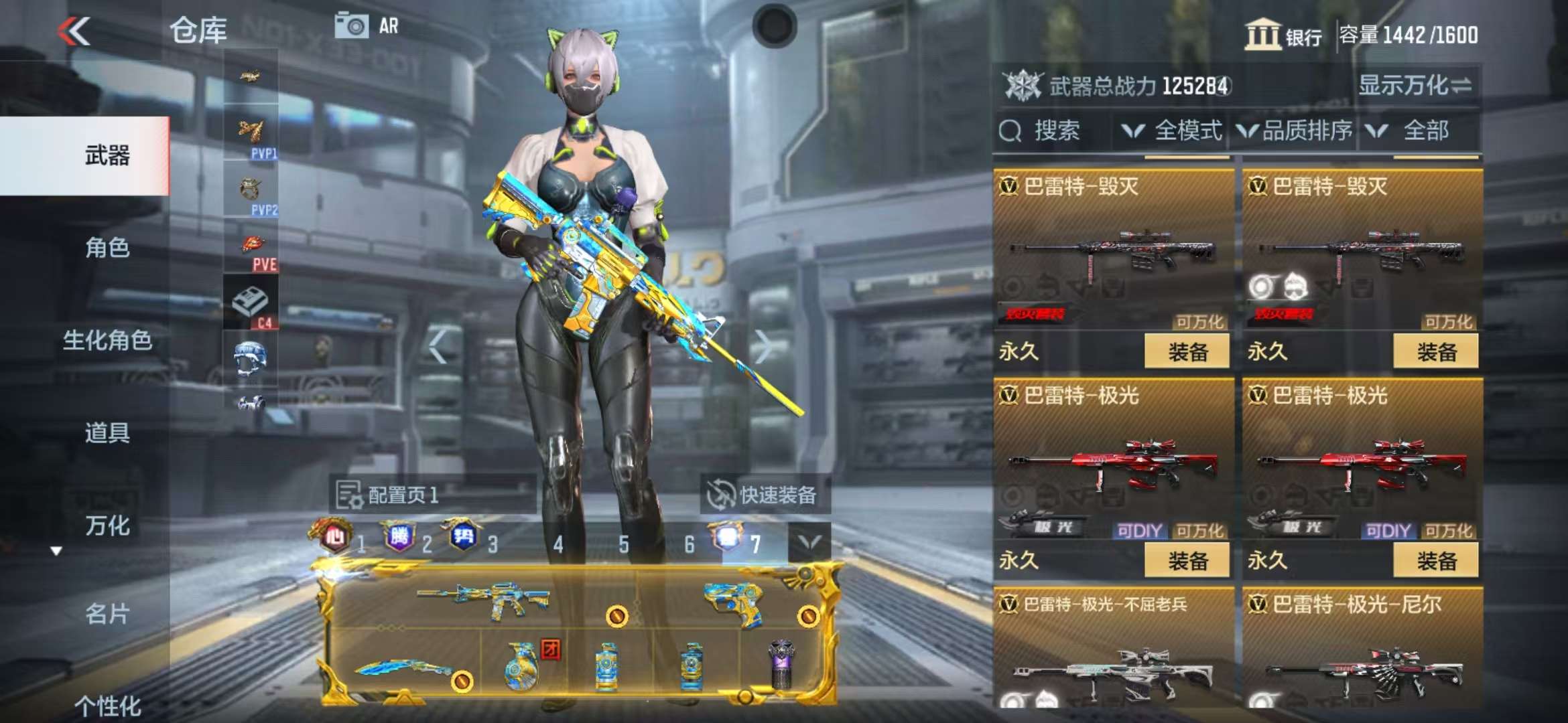 CFMZY38542枪战王者账号详情图38 CFMZY38542枪战王者账号详情图38