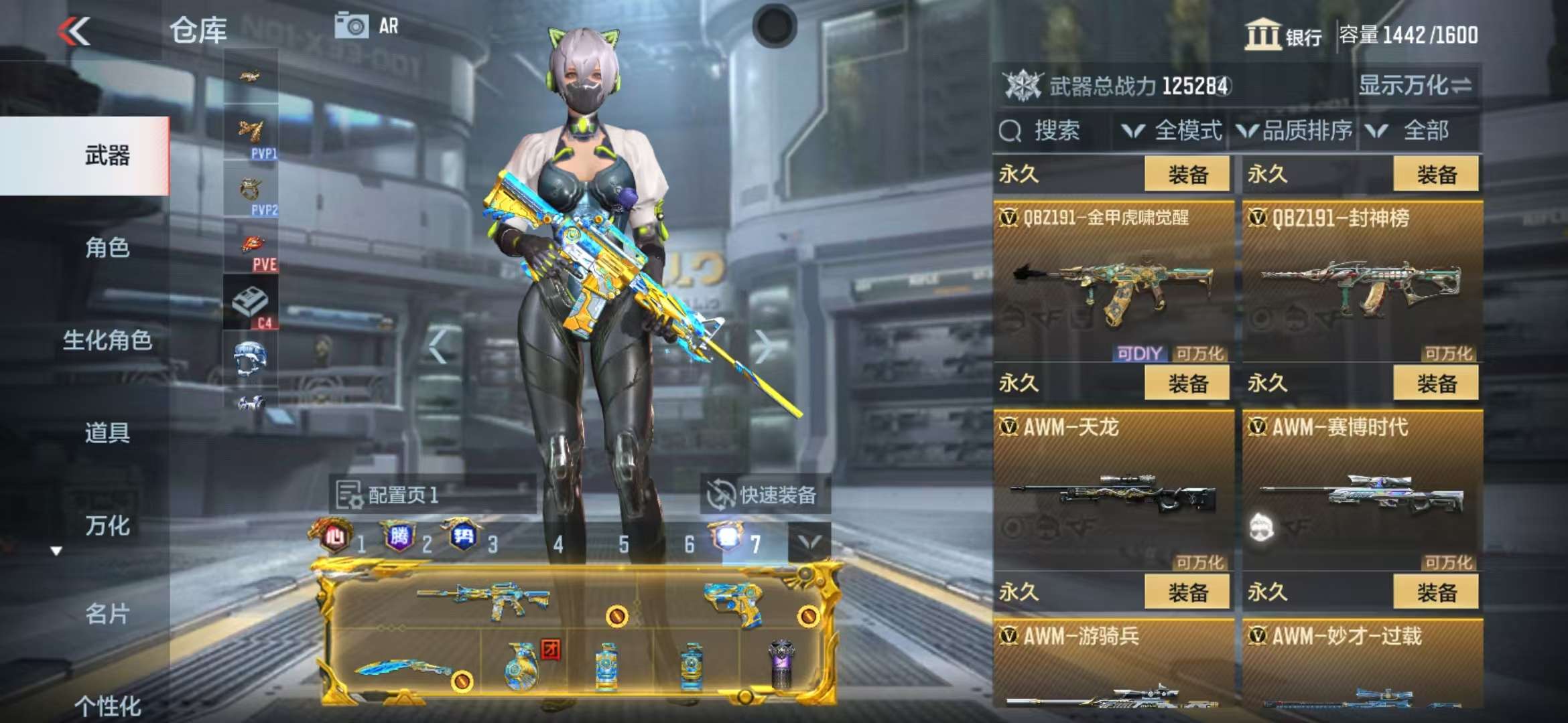 CFMZY38542枪战王者账号详情图35 CFMZY38542枪战王者账号详情图35