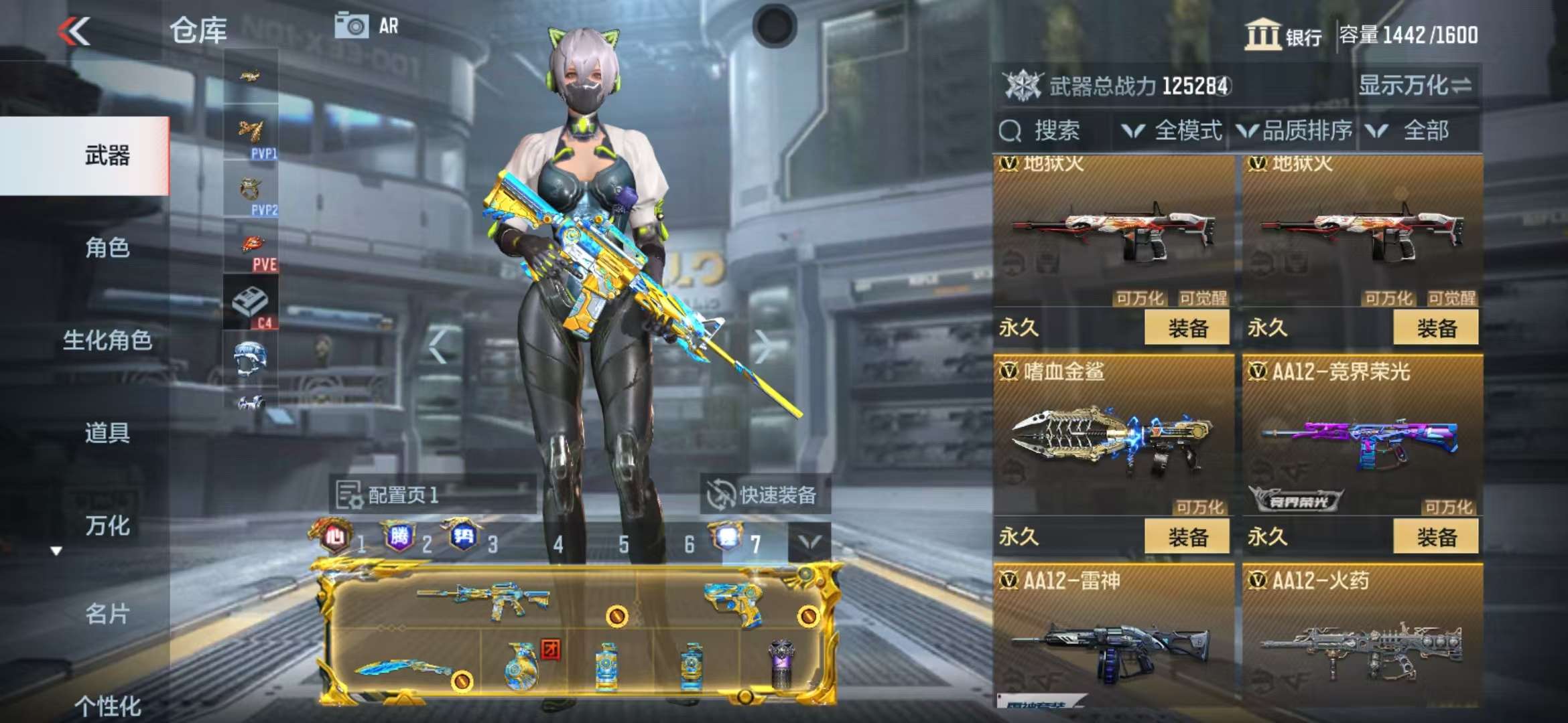 CFMZY38542枪战王者账号详情图46 CFMZY38542枪战王者账号详情图46