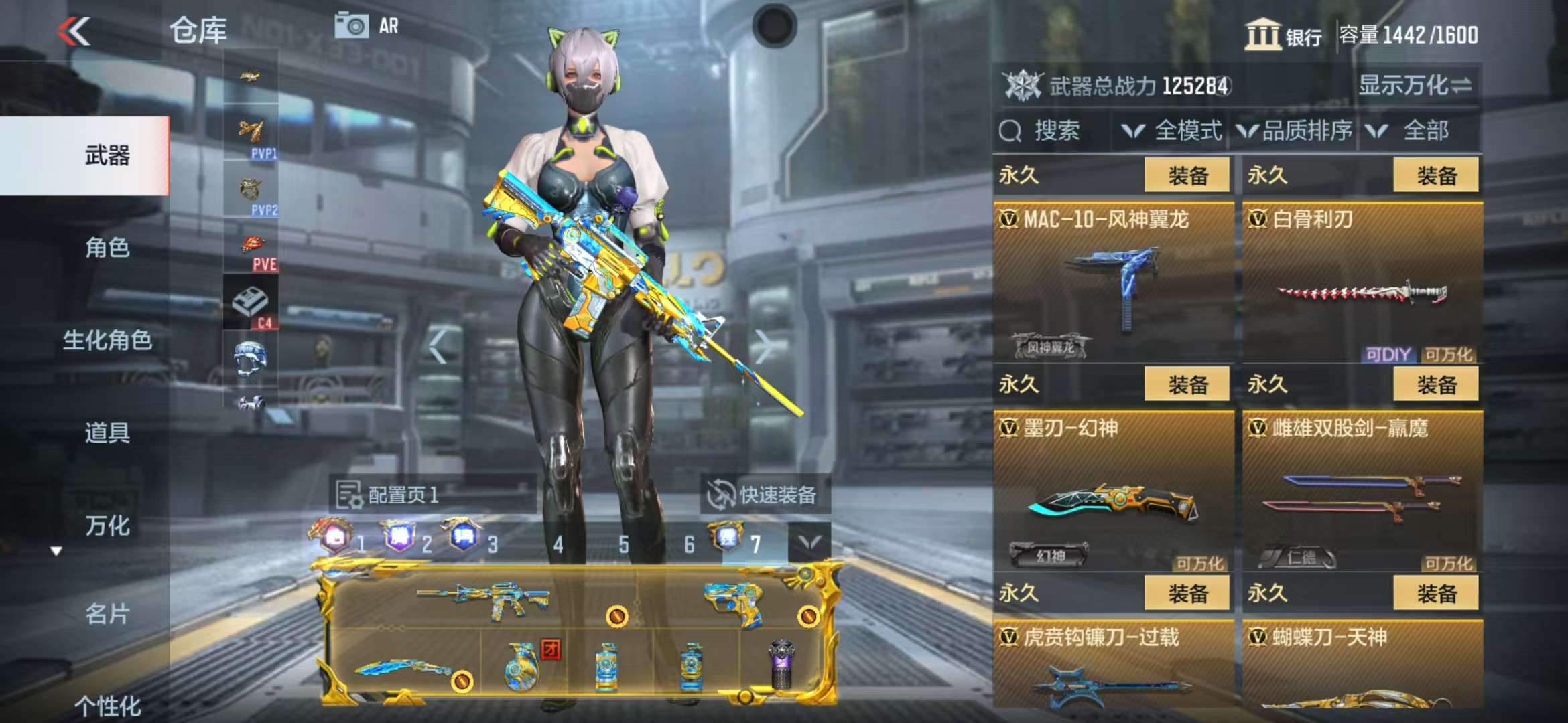 CFMZY38542枪战王者账号详情图54 CFMZY38542枪战王者账号详情图54