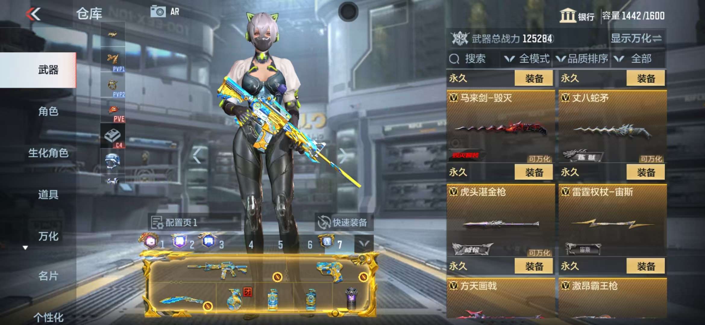 CFMZY38542枪战王者账号详情图61 CFMZY38542枪战王者账号详情图61