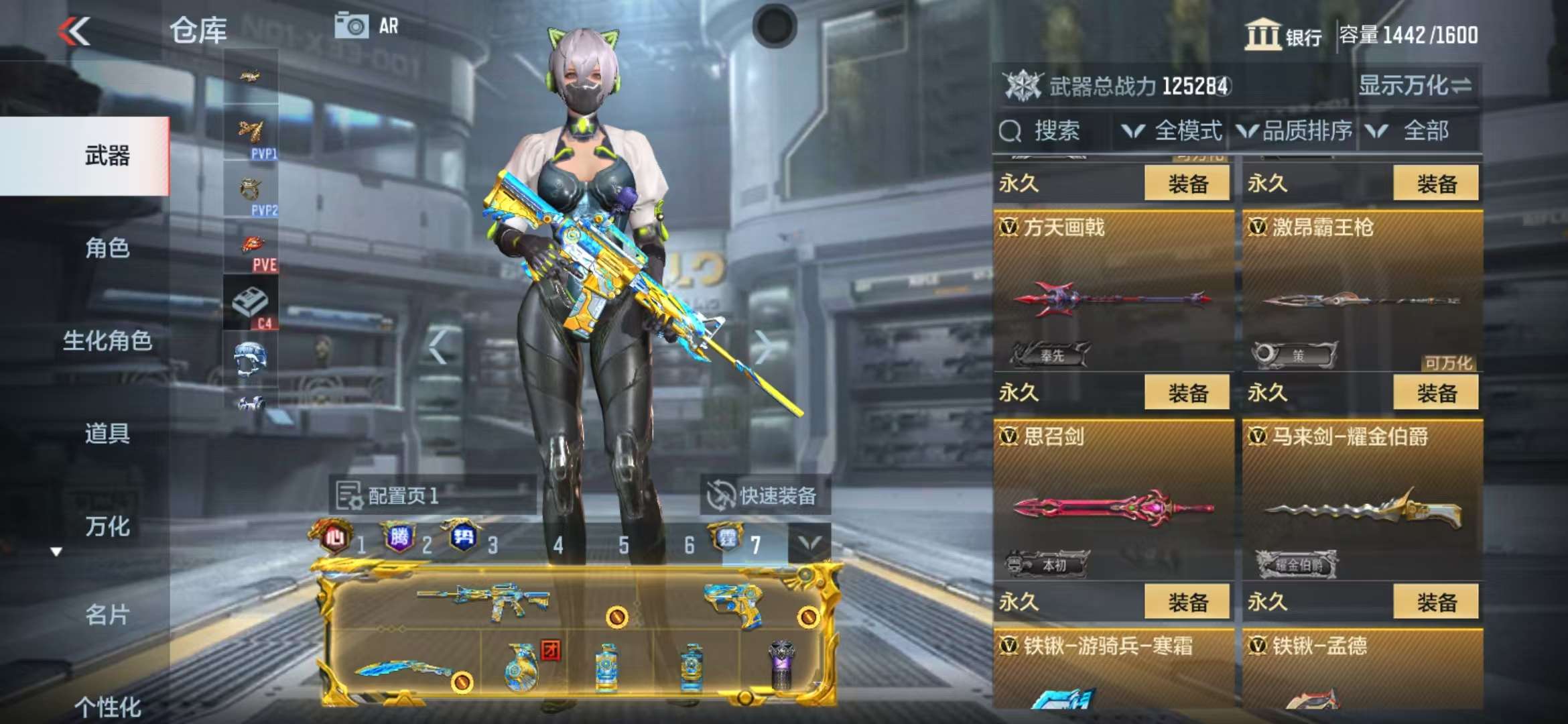 CFMZY38542枪战王者账号详情图62 CFMZY38542枪战王者账号详情图62