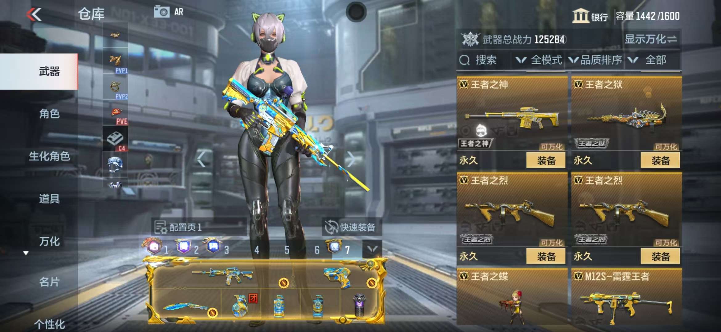 CFMZY38542枪战王者账号详情图18 CFMZY38542枪战王者账号详情图18