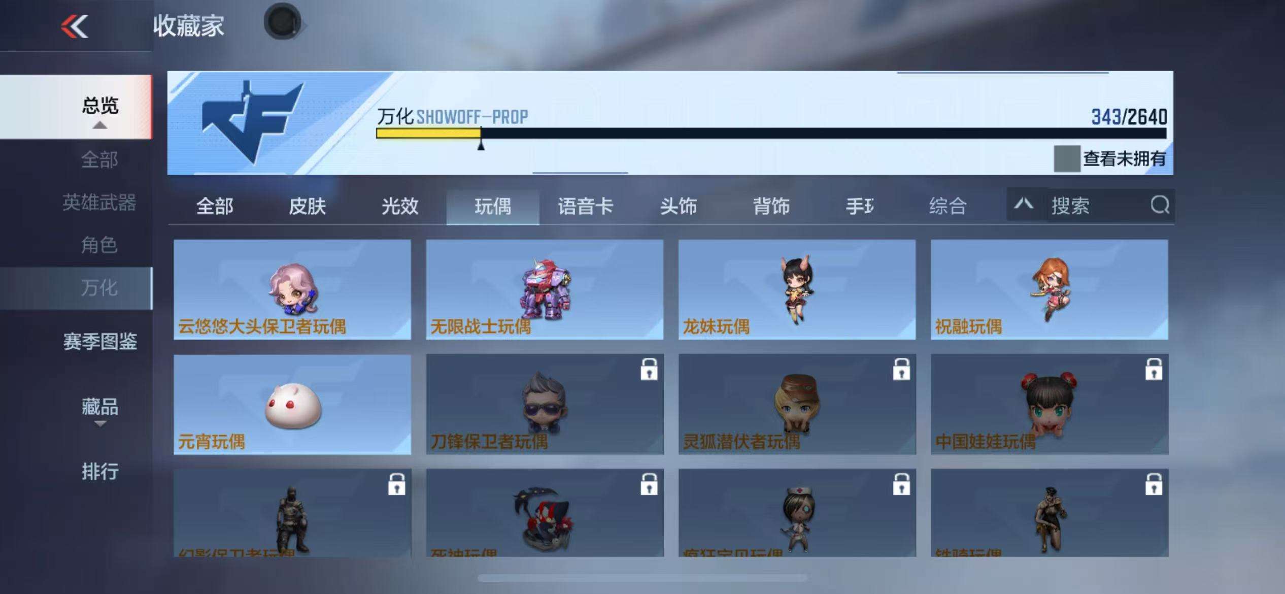 CFMQM38501枪战王者账号详情图75 CFMQM38501枪战王者账号详情图75