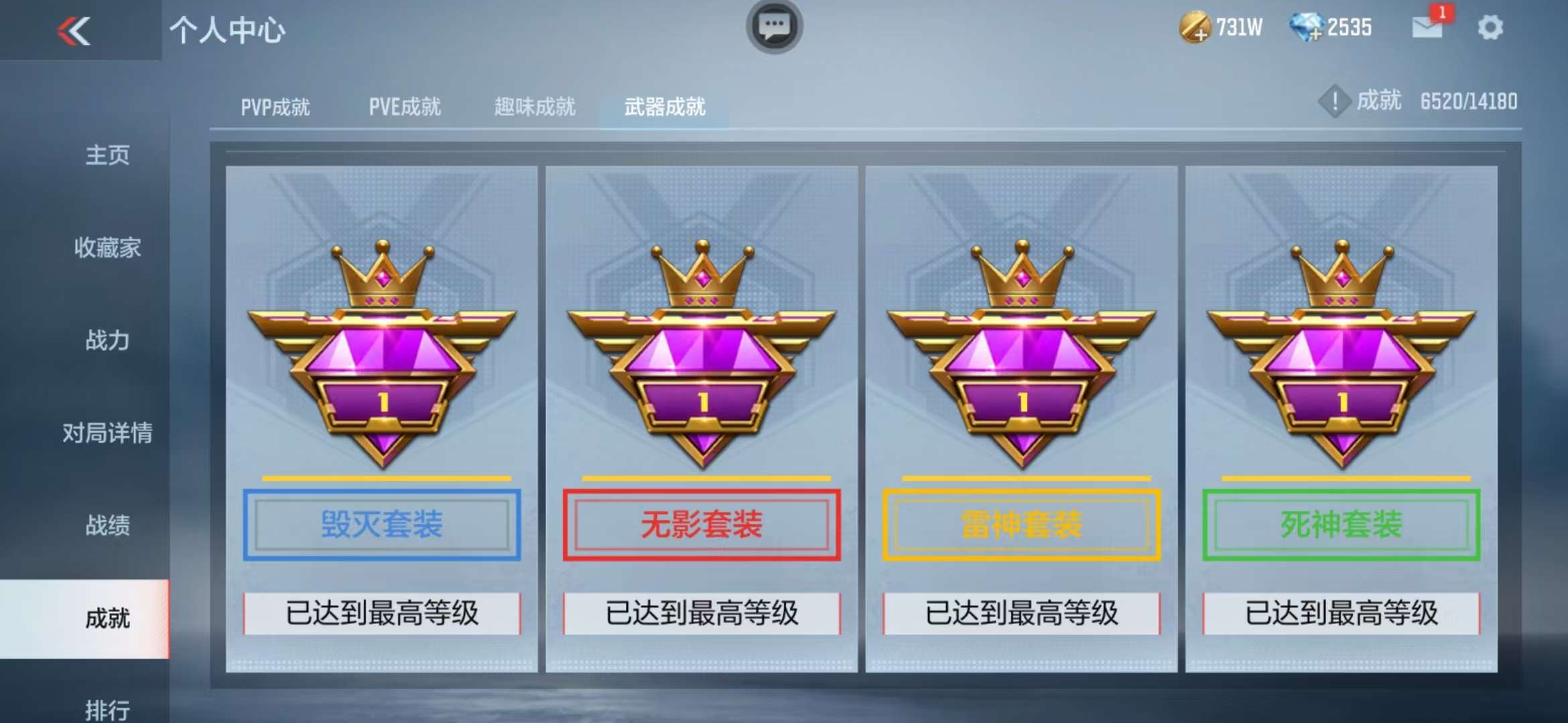 CFMZY38545枪战王者账号详情图141 CFMZY38545枪战王者账号详情图141