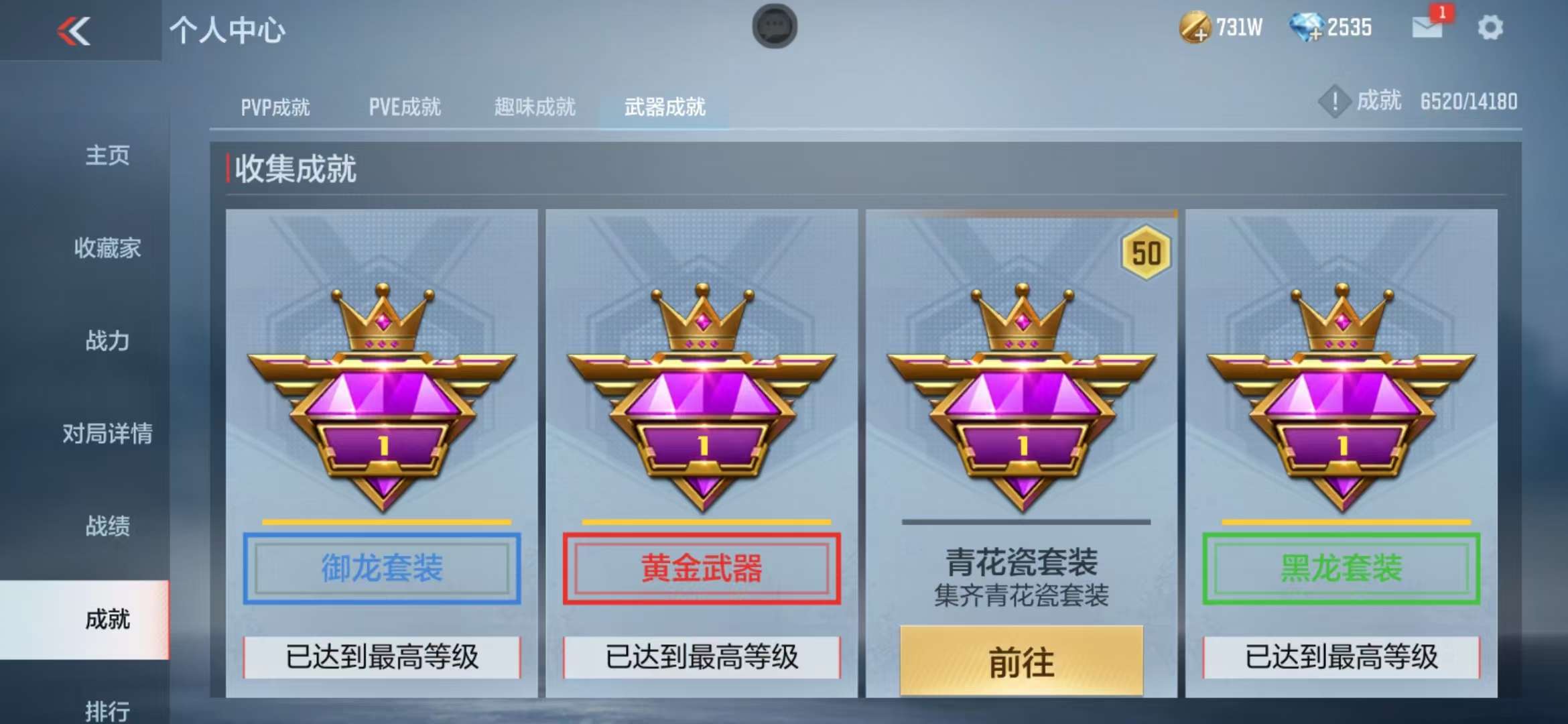 CFMZY38545枪战王者账号详情图144 CFMZY38545枪战王者账号详情图144