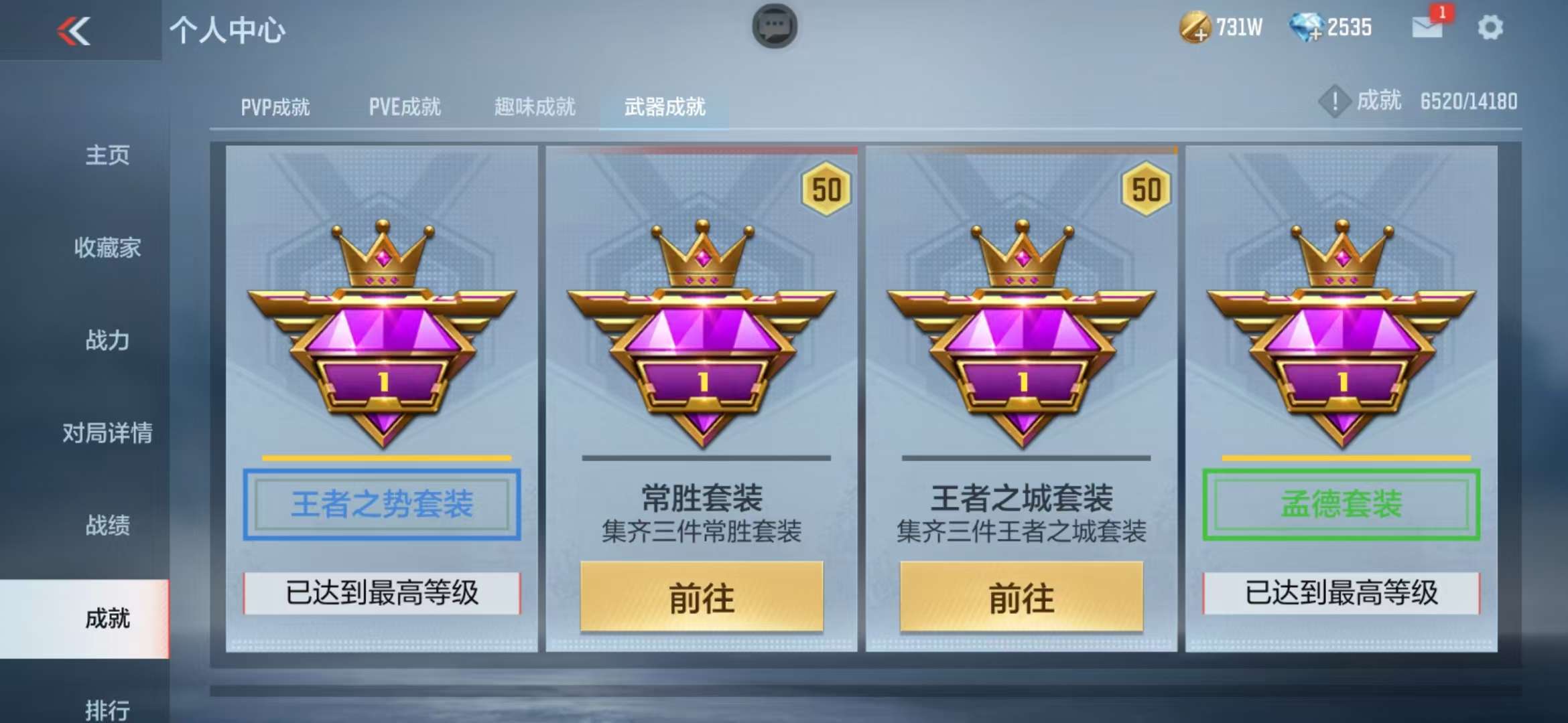 CFMZY38545枪战王者账号详情图147 CFMZY38545枪战王者账号详情图147