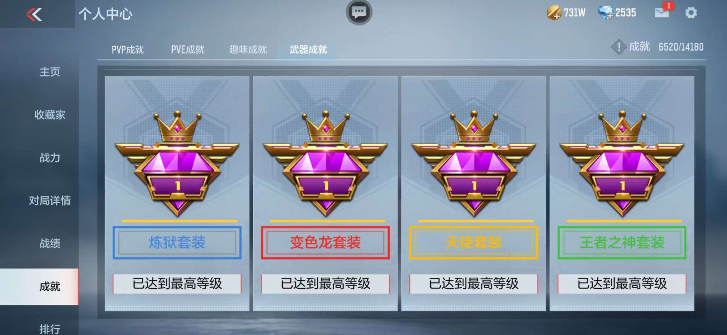CFMZY38545枪战王者账号详情图148 CFMZY38545枪战王者账号详情图148