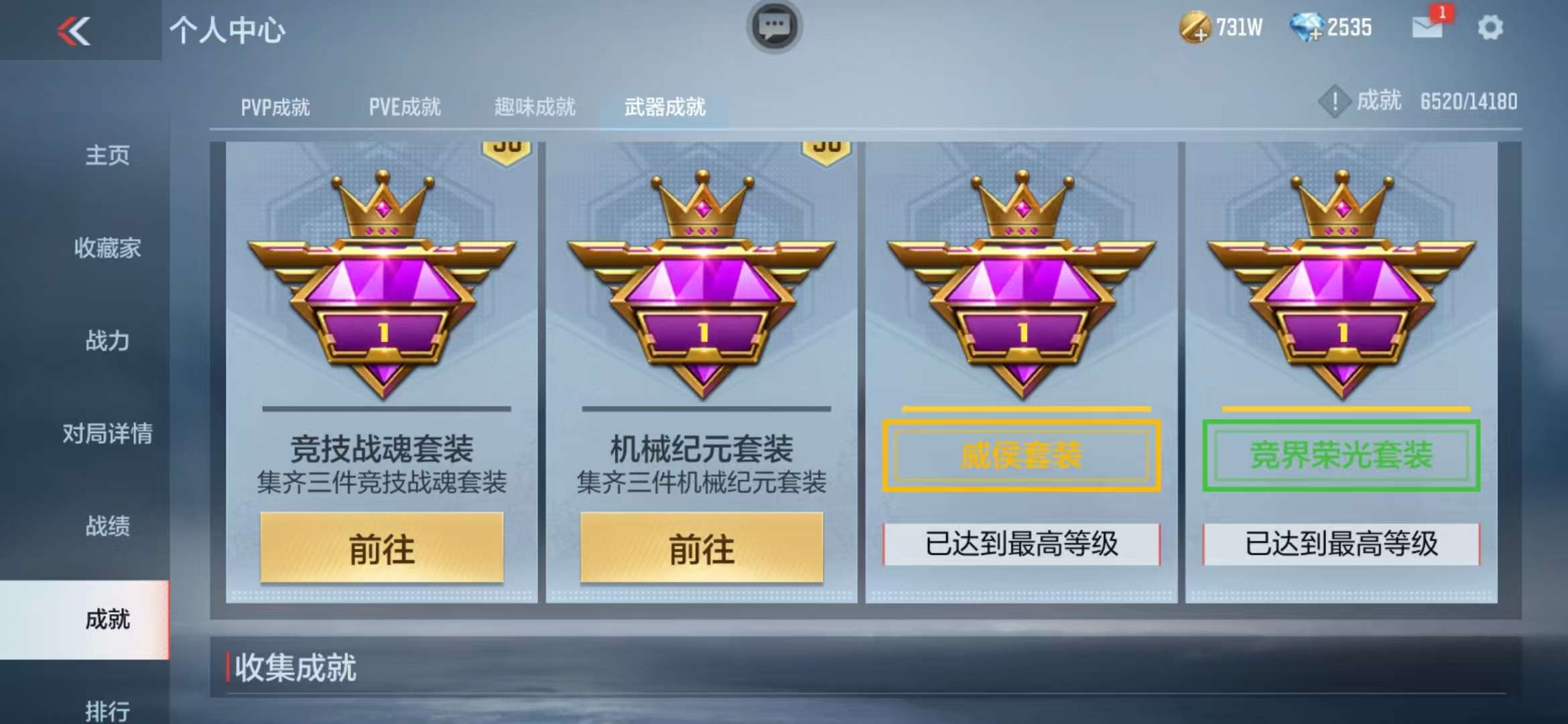 CFMZY38545枪战王者账号详情图149 CFMZY38545枪战王者账号详情图149