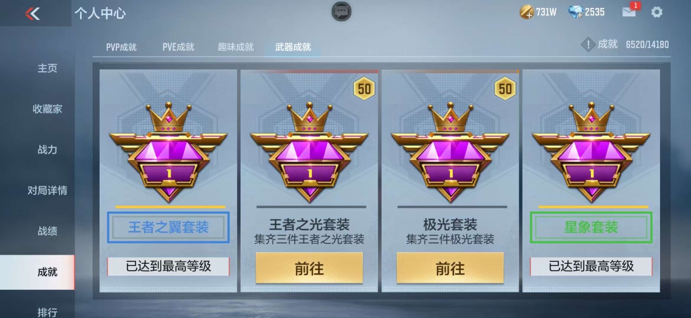 CFMZY38545枪战王者账号详情图146 CFMZY38545枪战王者账号详情图146