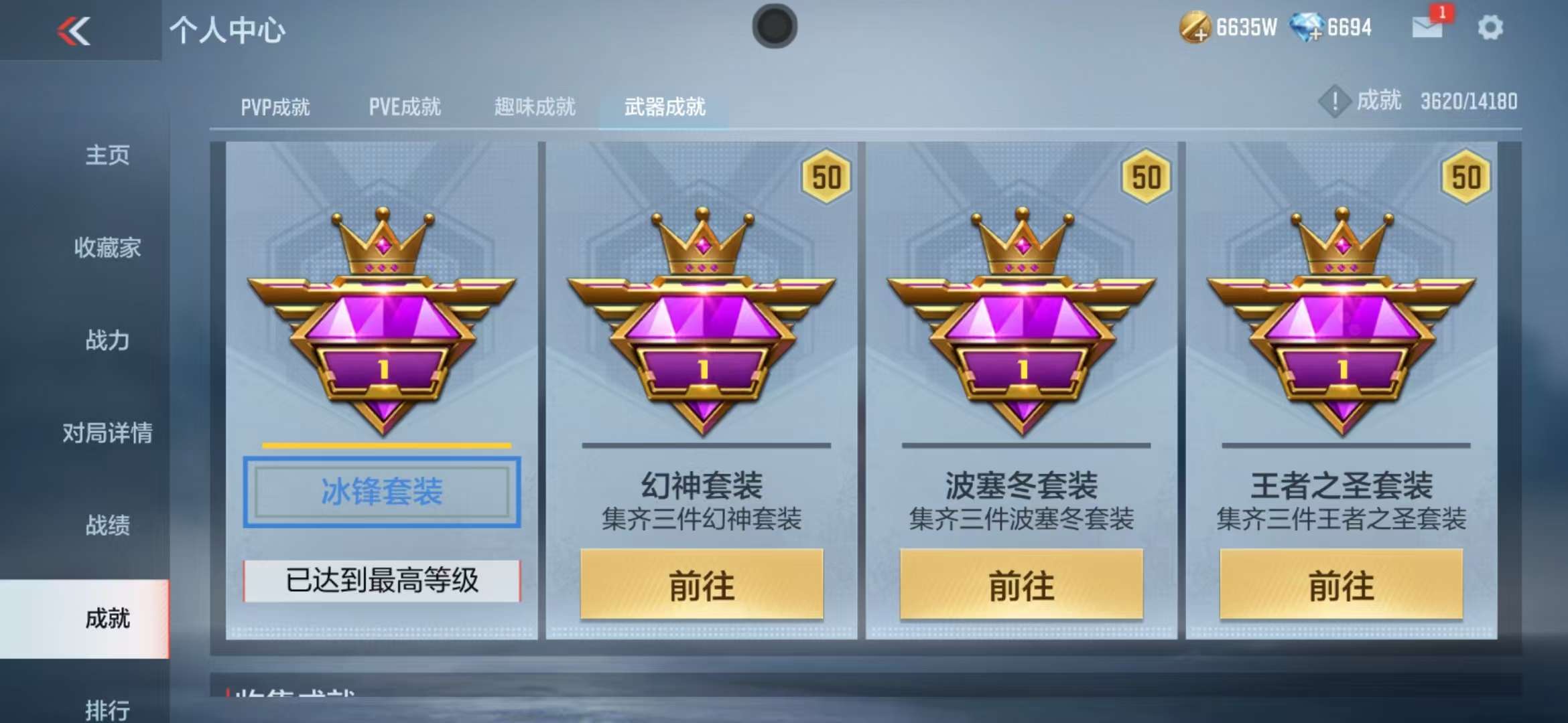CFMZY38546枪战王者账号详情图76 CFMZY38546枪战王者账号详情图76