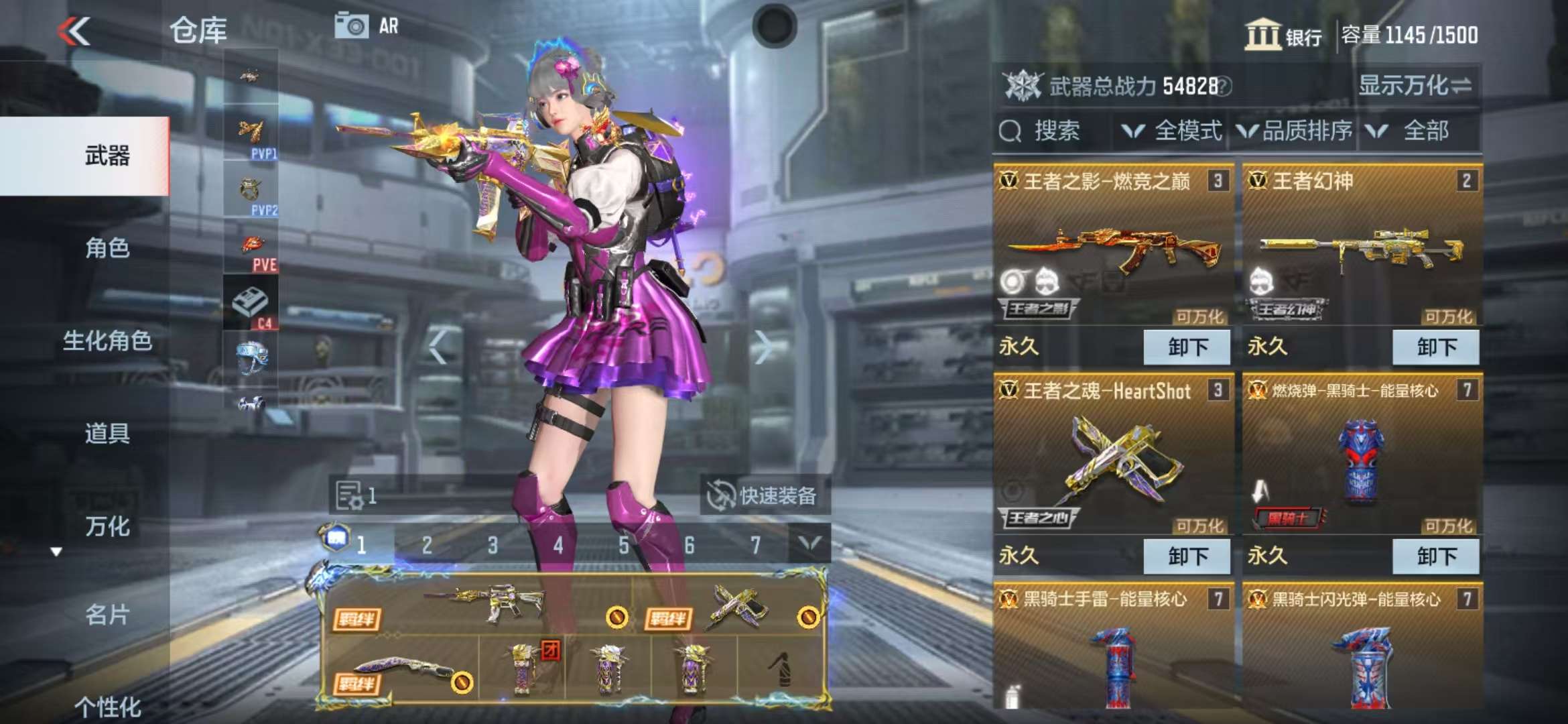 CFMZY38546枪战王者账号详情图5 CFMZY38546枪战王者账号详情图5