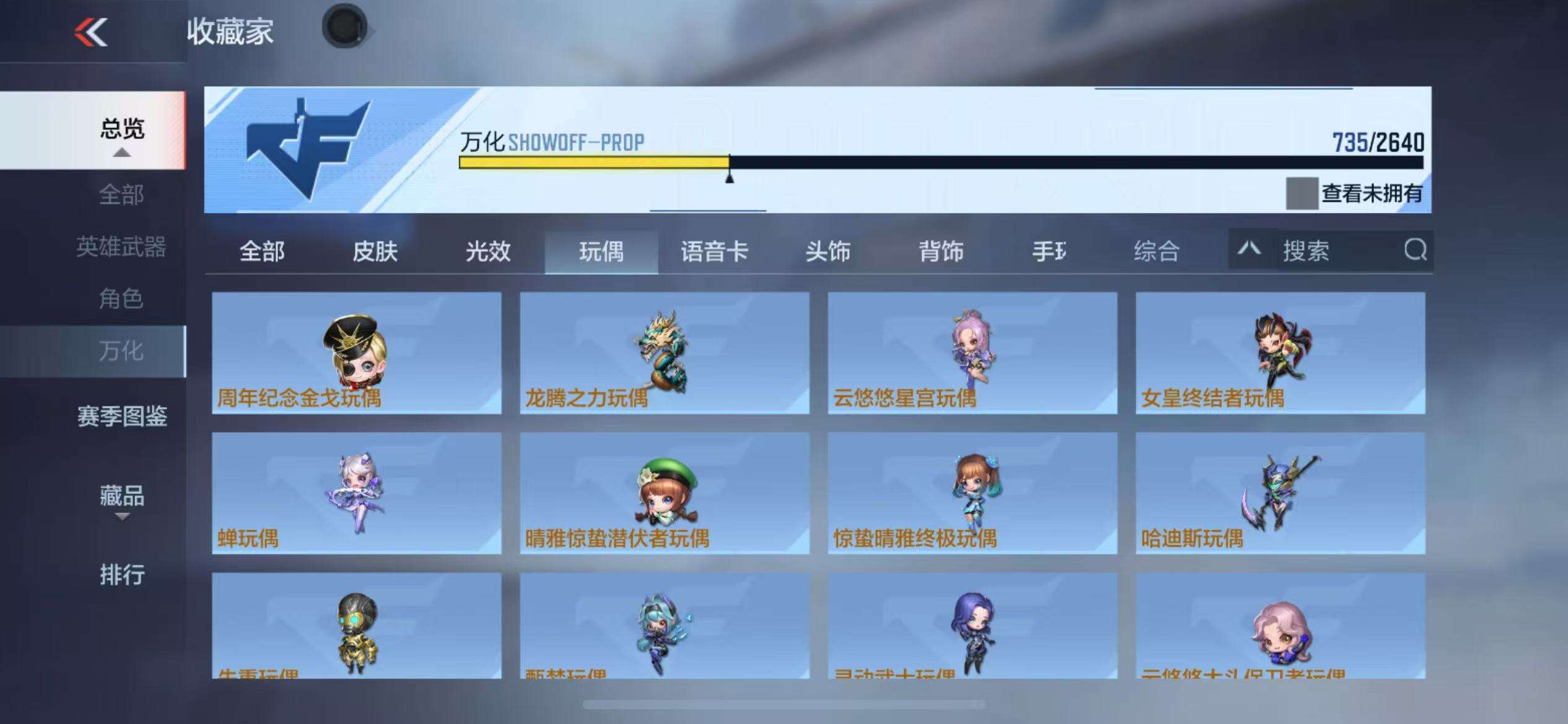 CFMQM38567枪战王者账号详情图118 CFMQM38567枪战王者账号详情图118