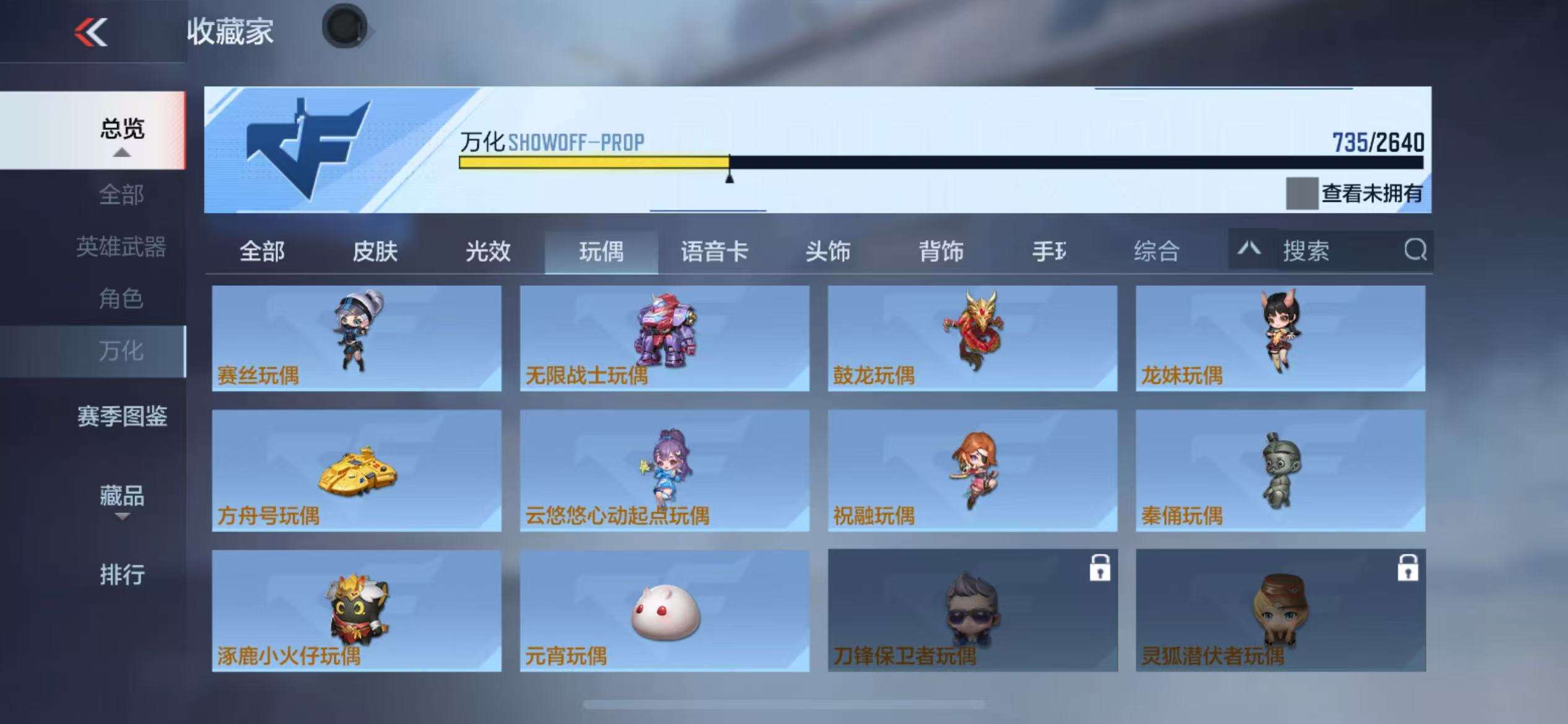 CFMQM38567枪战王者账号详情图120 CFMQM38567枪战王者账号详情图120