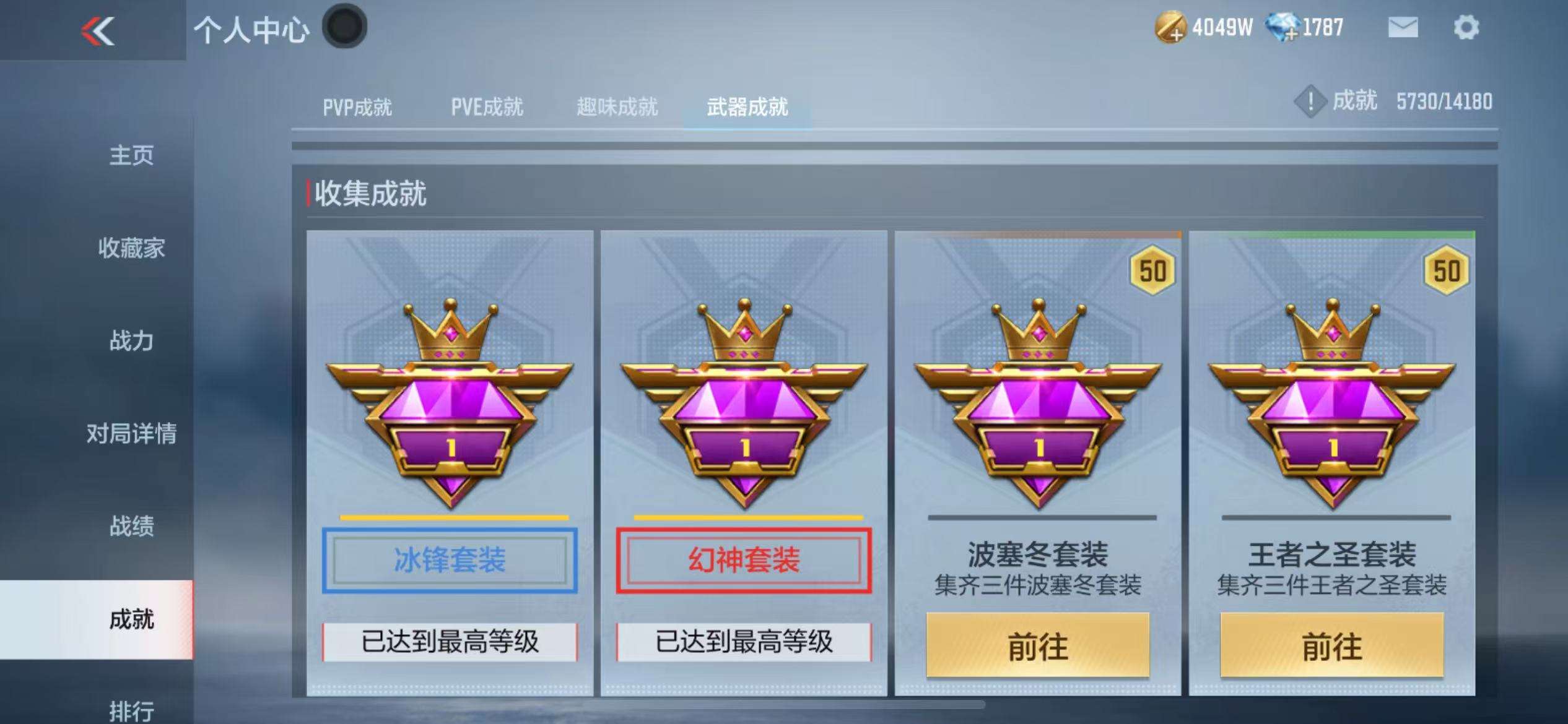 CFMQM38567枪战王者账号详情图141 CFMQM38567枪战王者账号详情图141