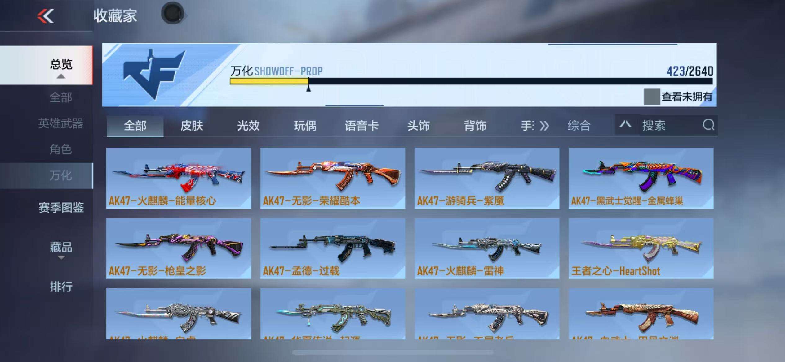 CFMQM325231枪战王者账号详情图78 CFMQM325231枪战王者账号详情图78