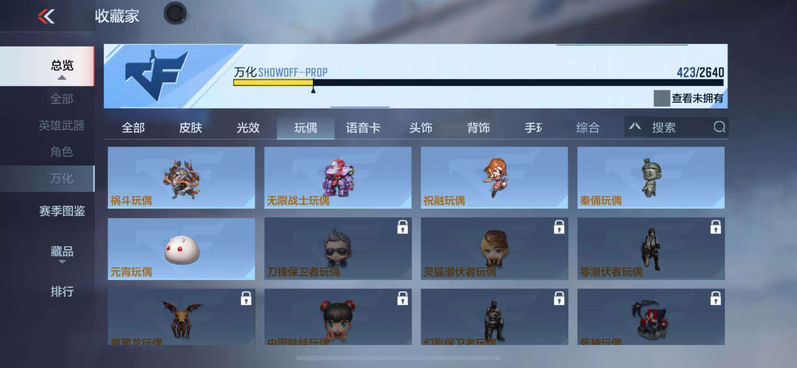 CFMQM325231枪战王者账号详情图95 CFMQM325231枪战王者账号详情图95