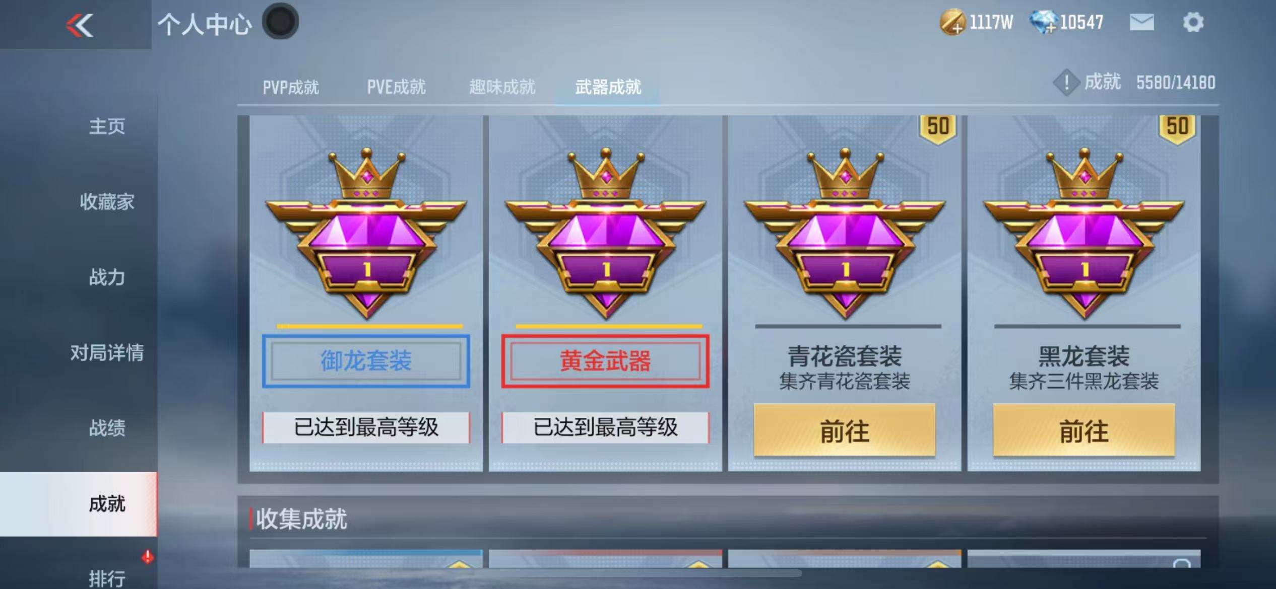 CFMQM325231枪战王者账号详情图103 CFMQM325231枪战王者账号详情图103