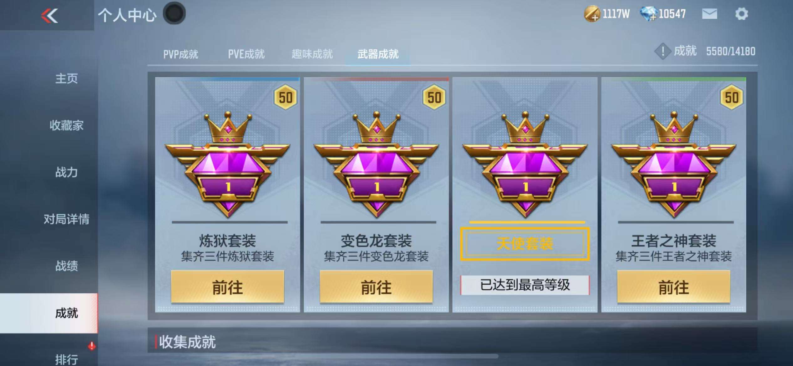 CFMQM325231枪战王者账号详情图104 CFMQM325231枪战王者账号详情图104