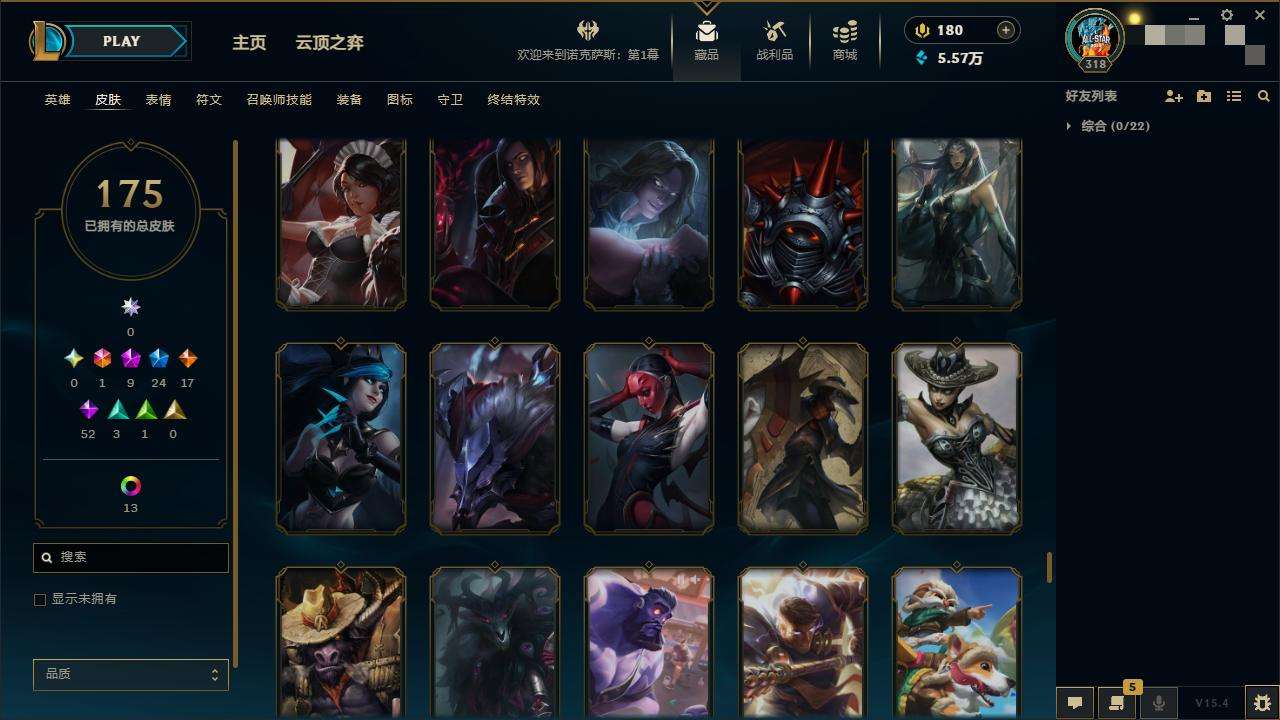 LOLZY32948英雄联盟账号详情图15