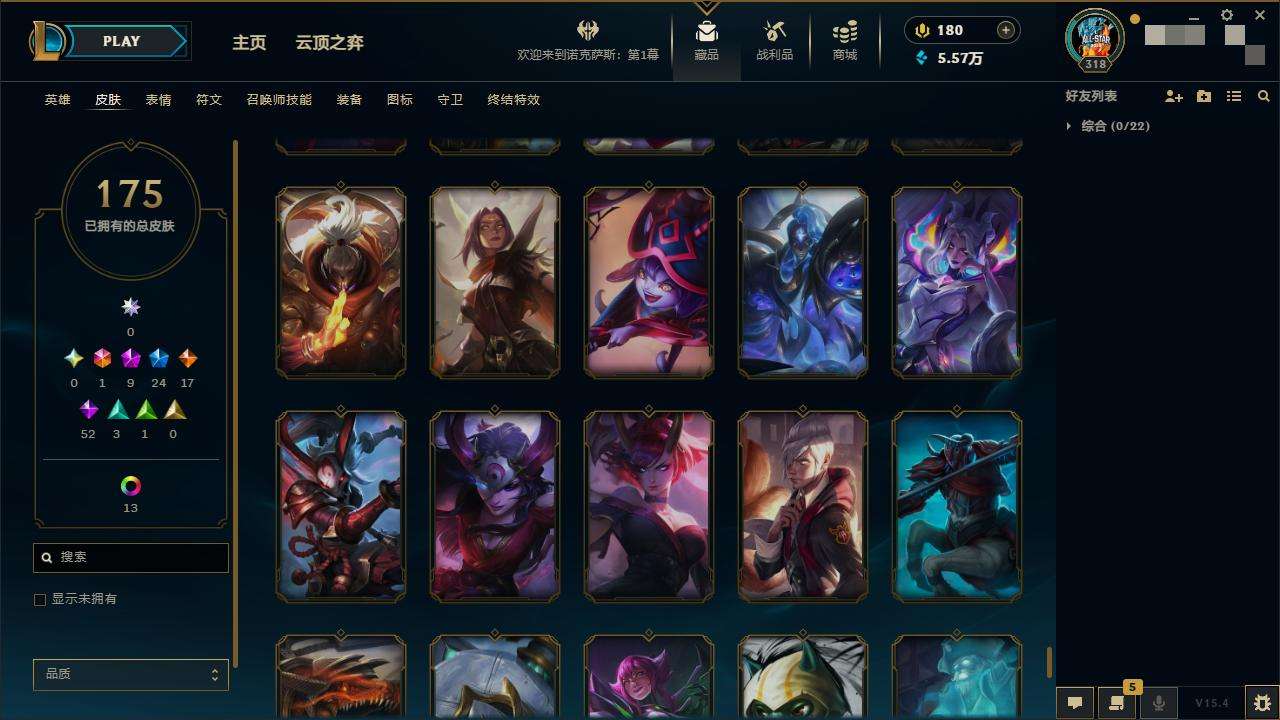 LOLZY32948英雄联盟账号详情图18