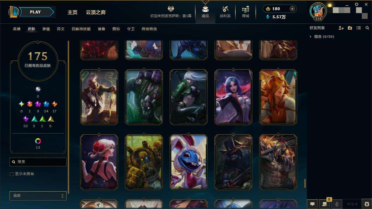 LOLZY32948英雄联盟账号详情图17