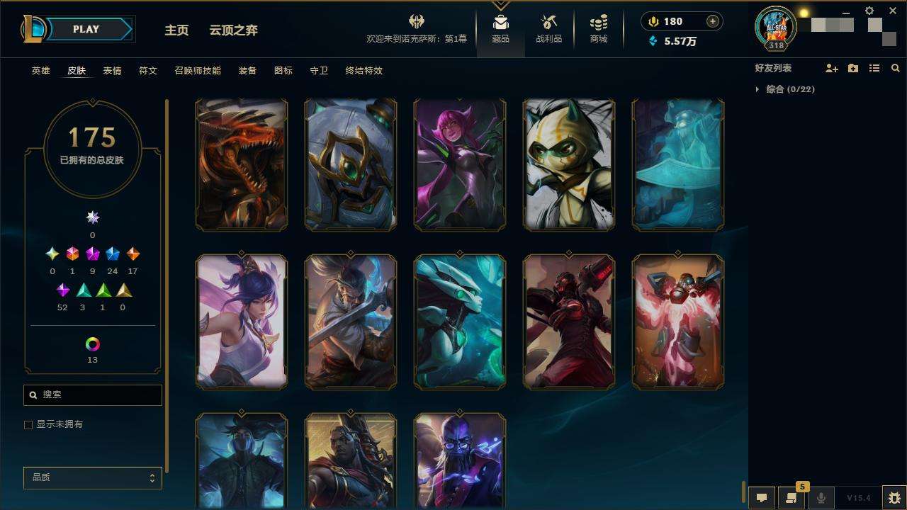 LOLZY32948英雄联盟账号详情图19
