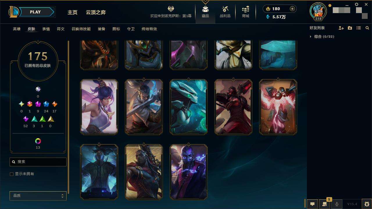 LOLZY32948英雄联盟账号详情图20