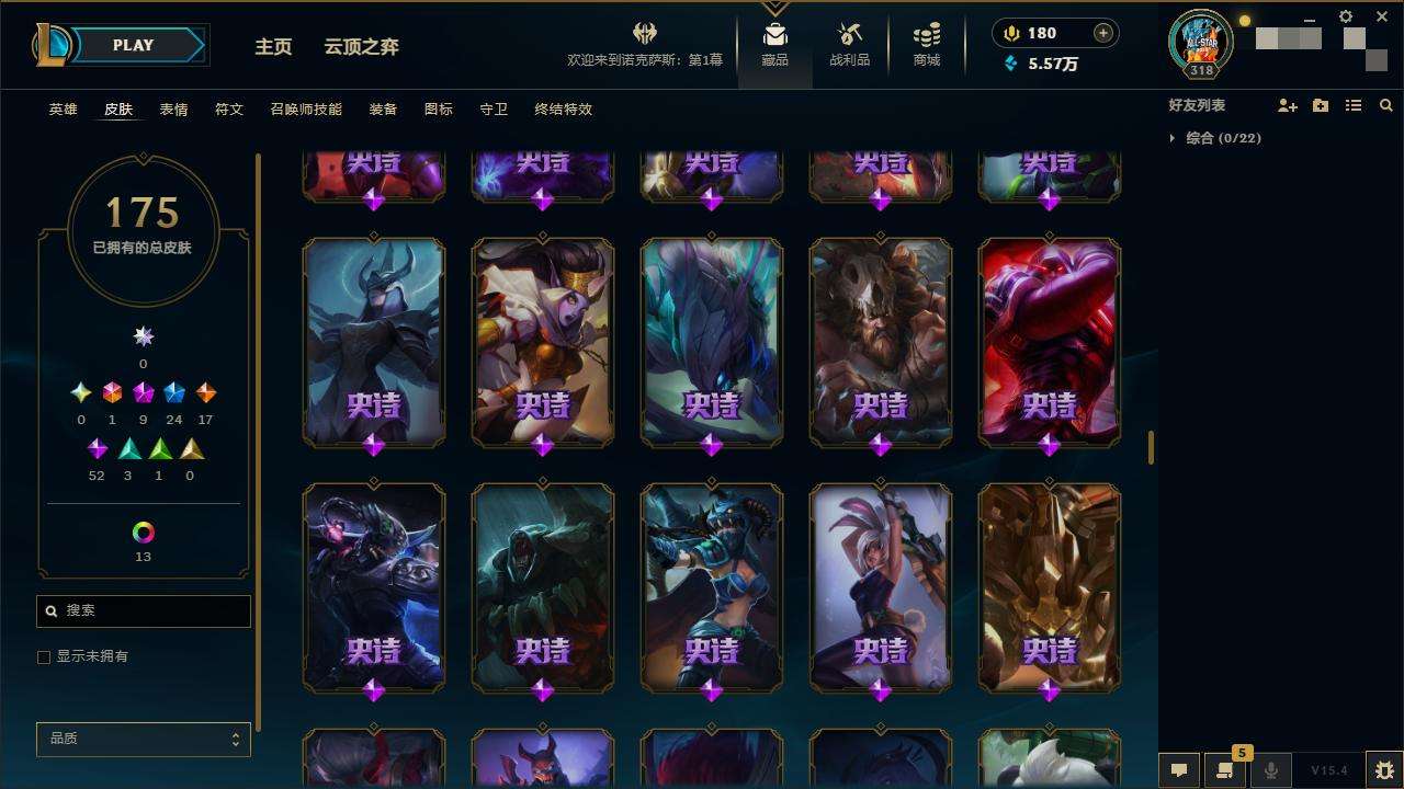 LOLZY32948英雄联盟账号详情图10