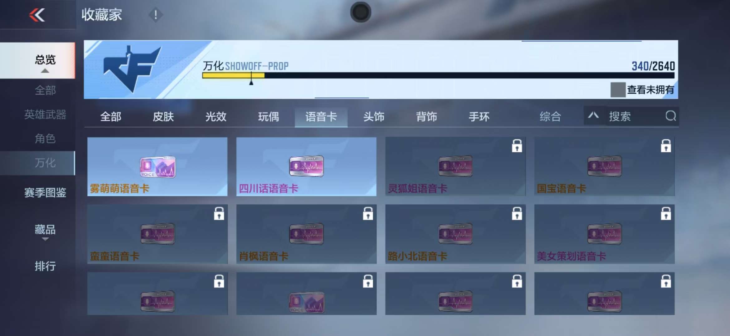 CFMQM38620枪战王者账号详情图56 CFMQM38620枪战王者账号详情图56