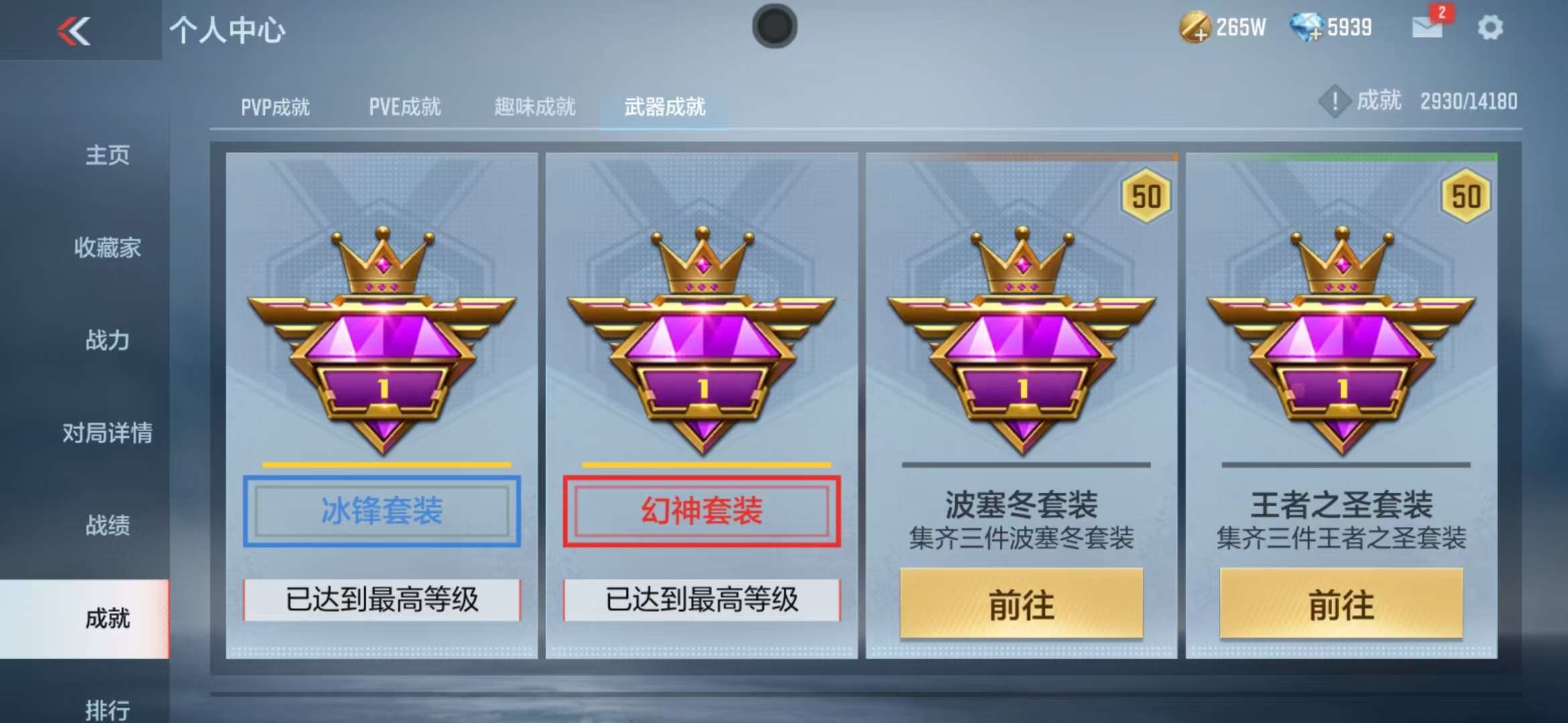 CFMQM38620枪战王者账号详情图70 CFMQM38620枪战王者账号详情图70