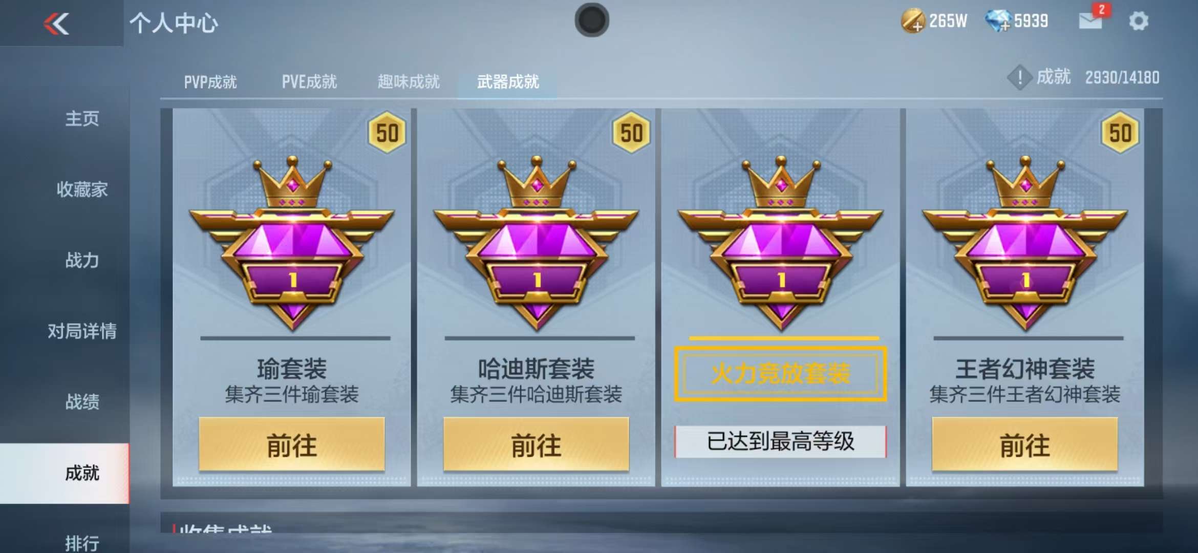 CFMQM38620枪战王者账号详情图71 CFMQM38620枪战王者账号详情图71