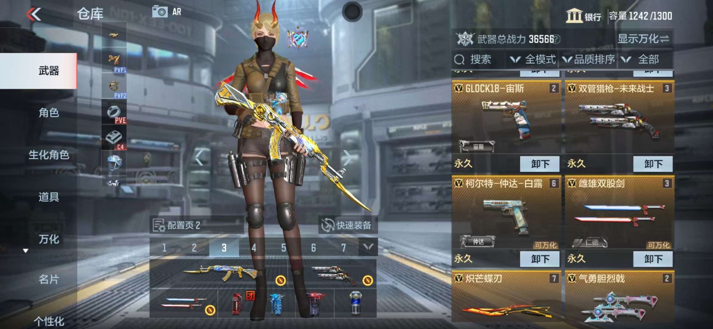 CFMQM38620枪战王者账号详情图8 CFMQM38620枪战王者账号详情图8