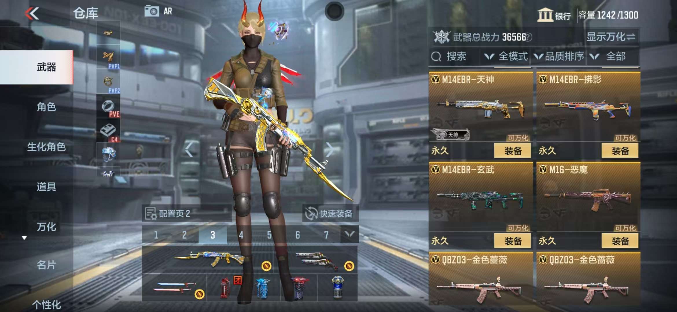 CFMQM38620枪战王者账号详情图21 CFMQM38620枪战王者账号详情图21