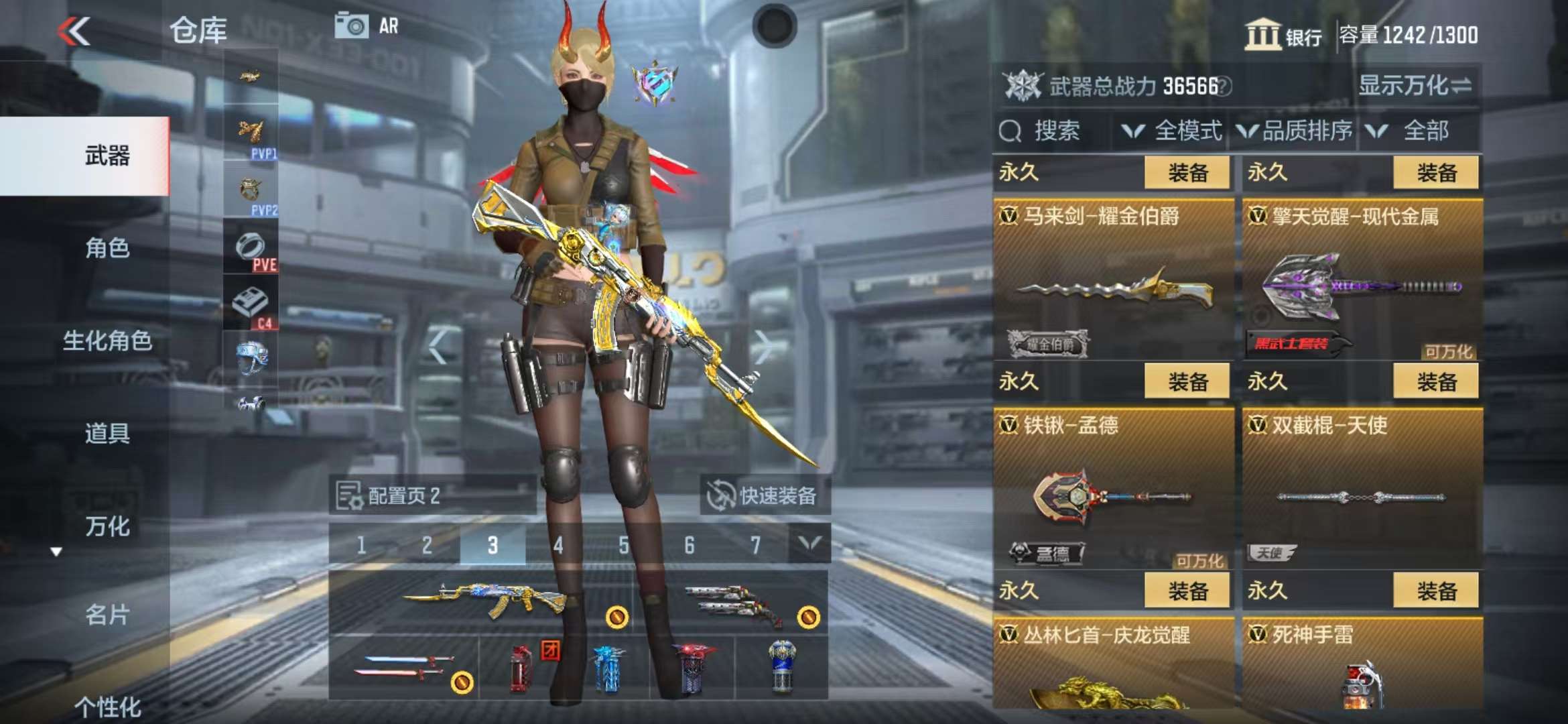 CFMQM38620枪战王者账号详情图43 CFMQM38620枪战王者账号详情图43